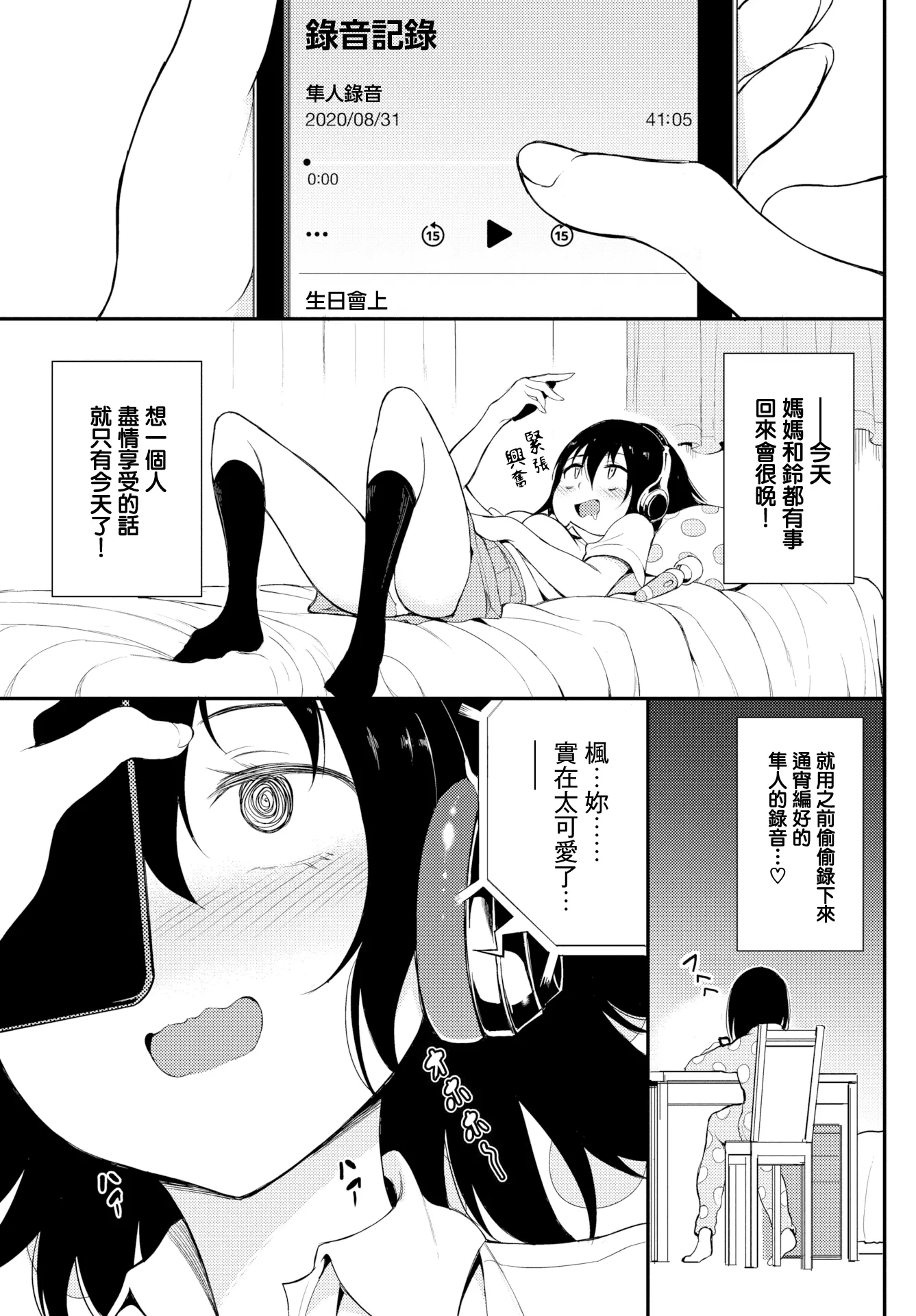 웹툰 이미지 97