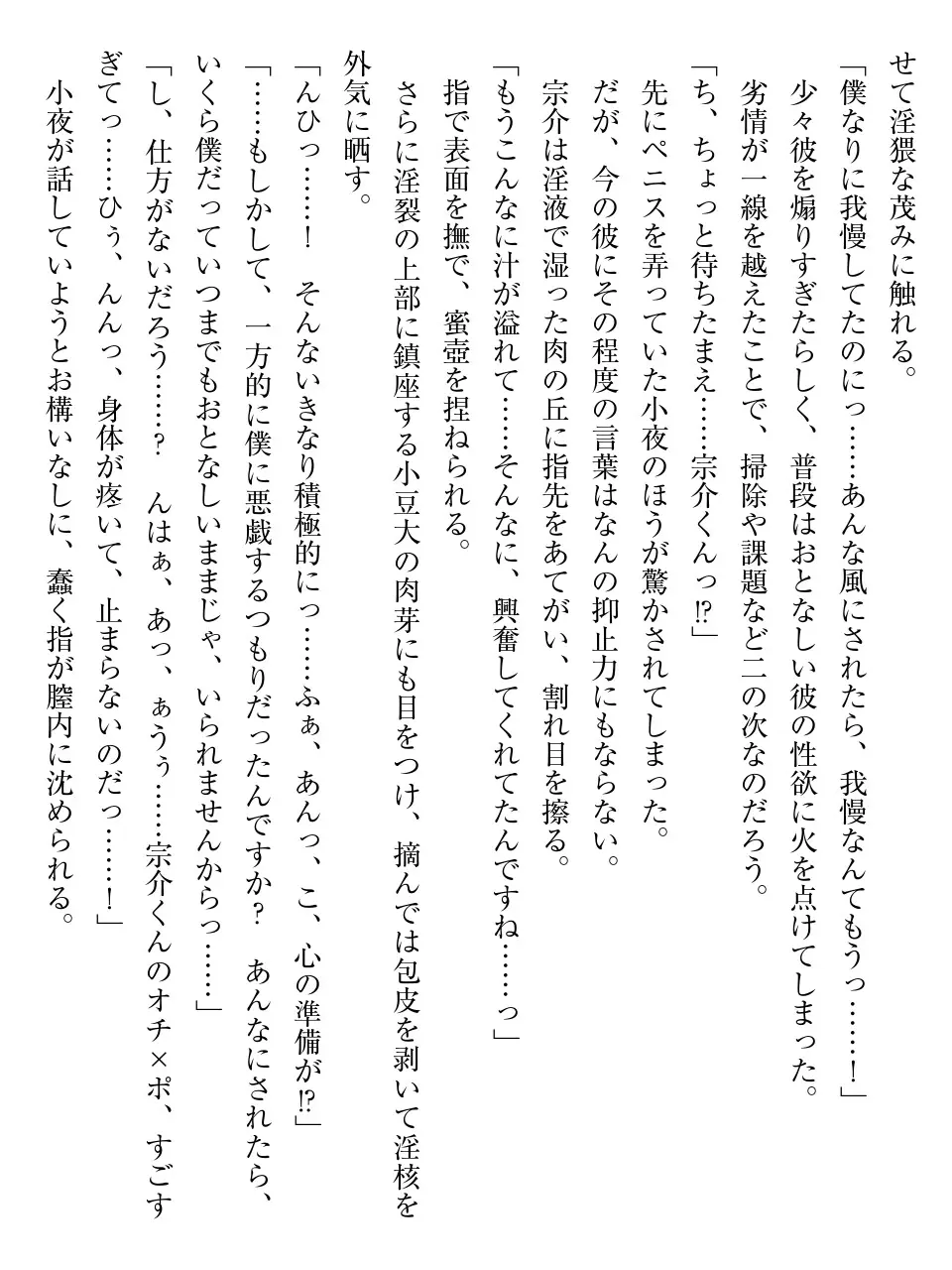 웹툰 이미지 199