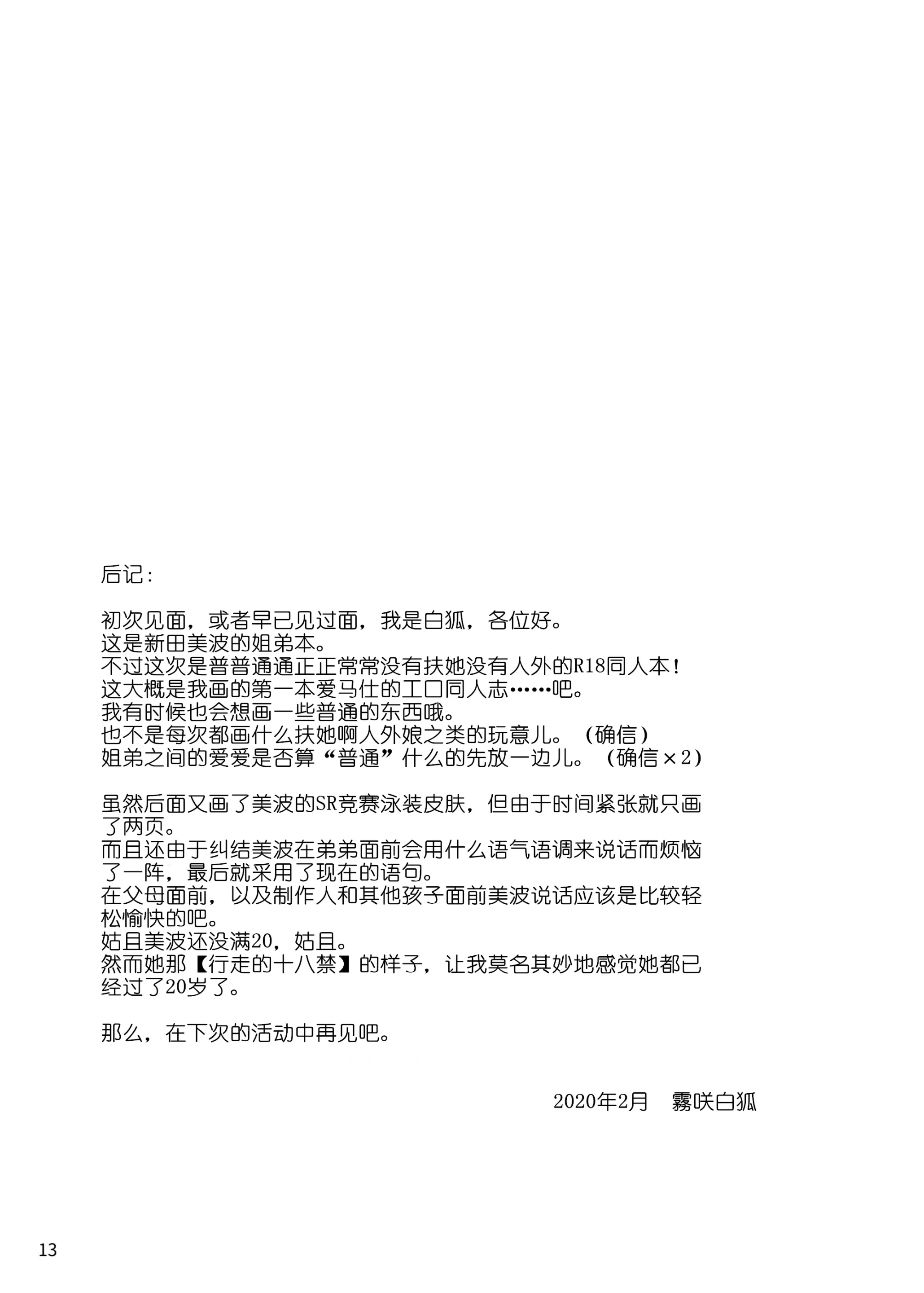 웹툰 이미지 13