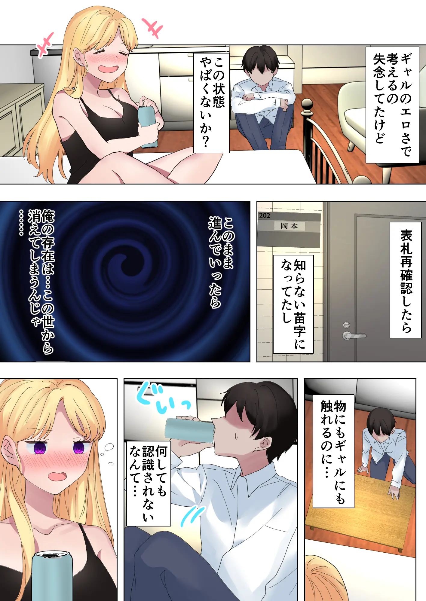웹툰 이미지 10