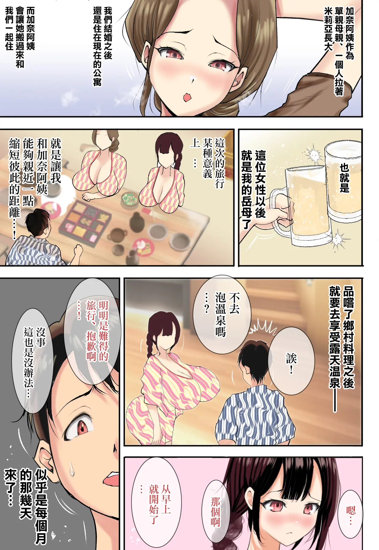 웹툰 이미지 3