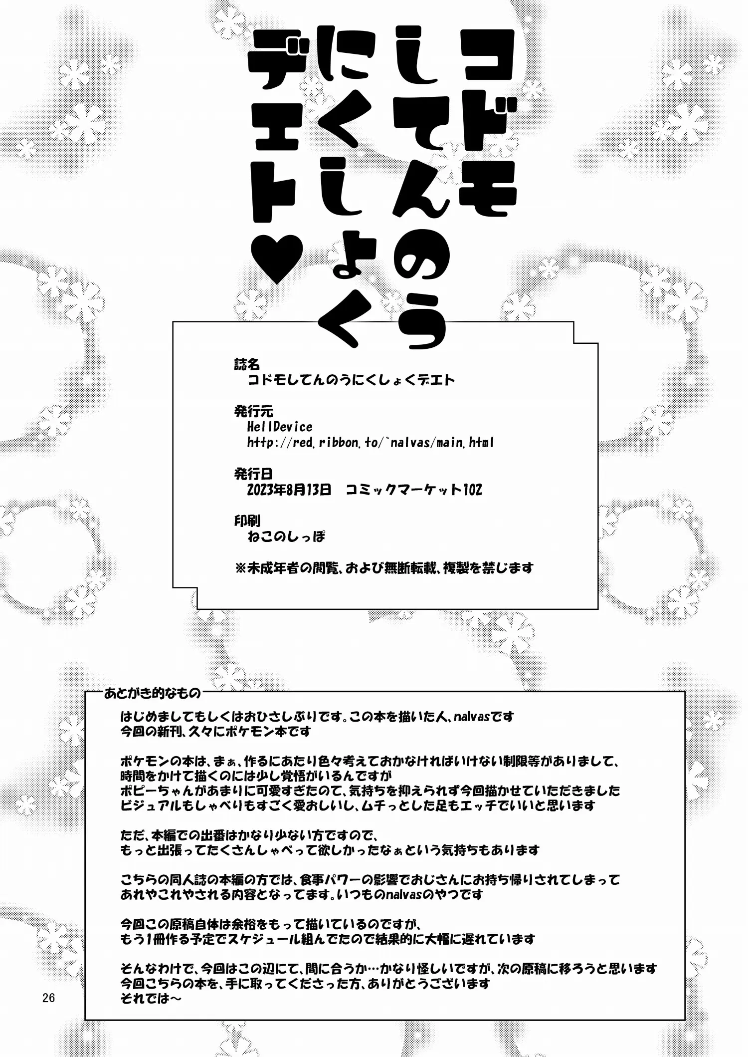 웹툰 이미지 24