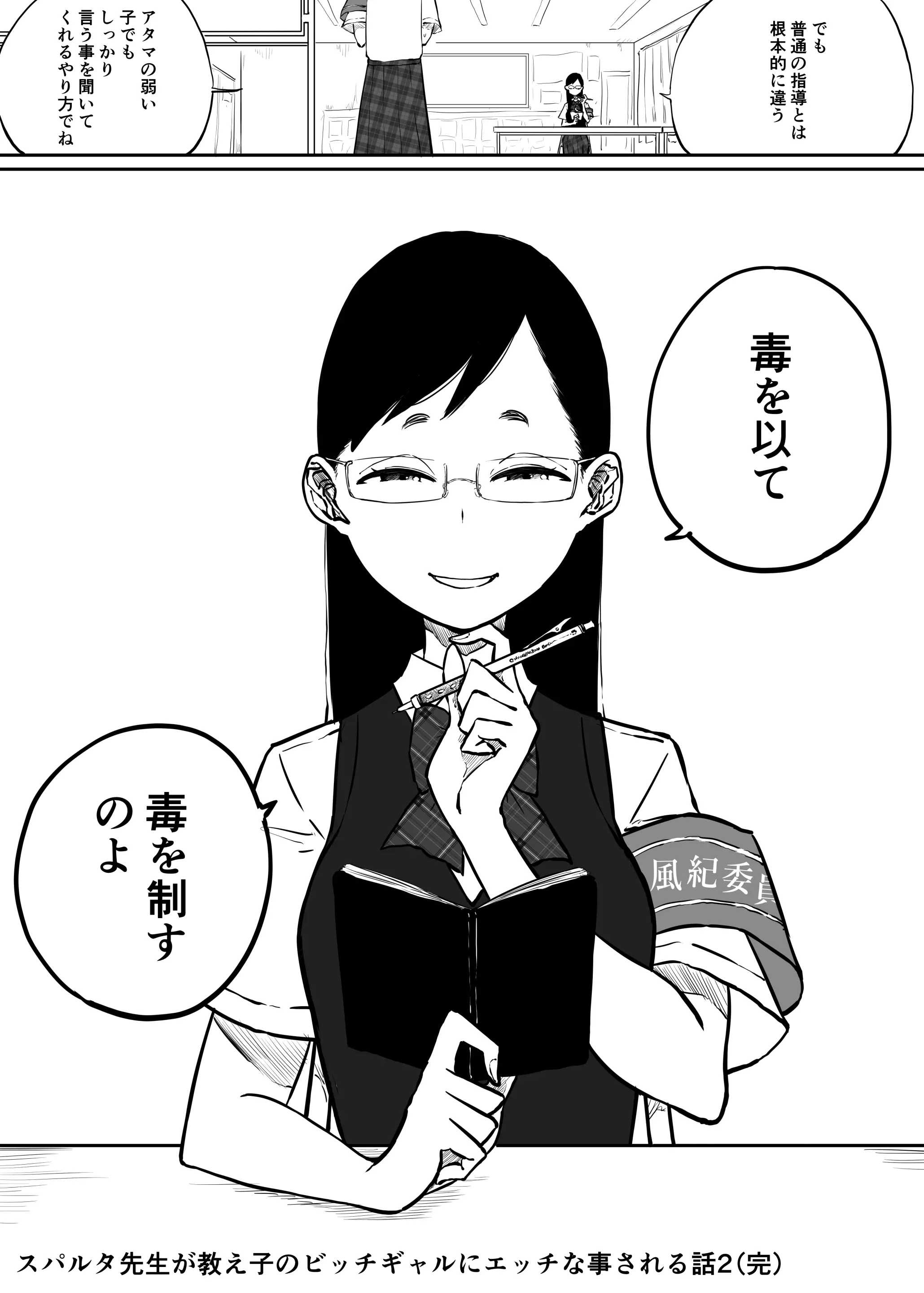 웹툰 이미지 46