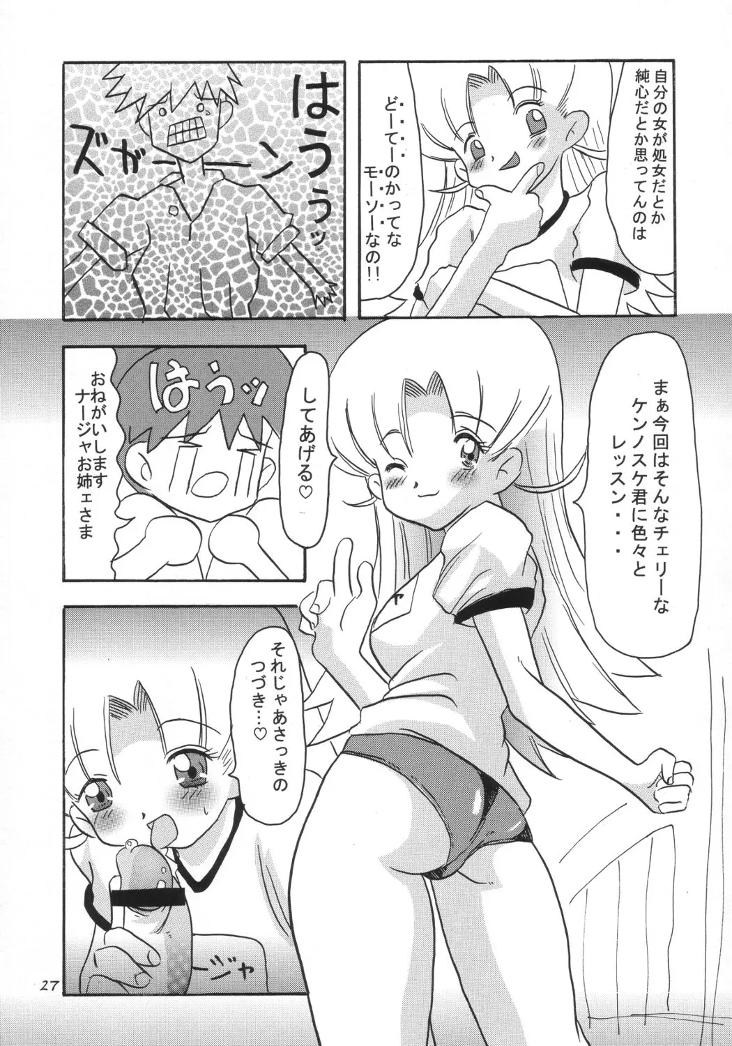 웹툰 이미지 25