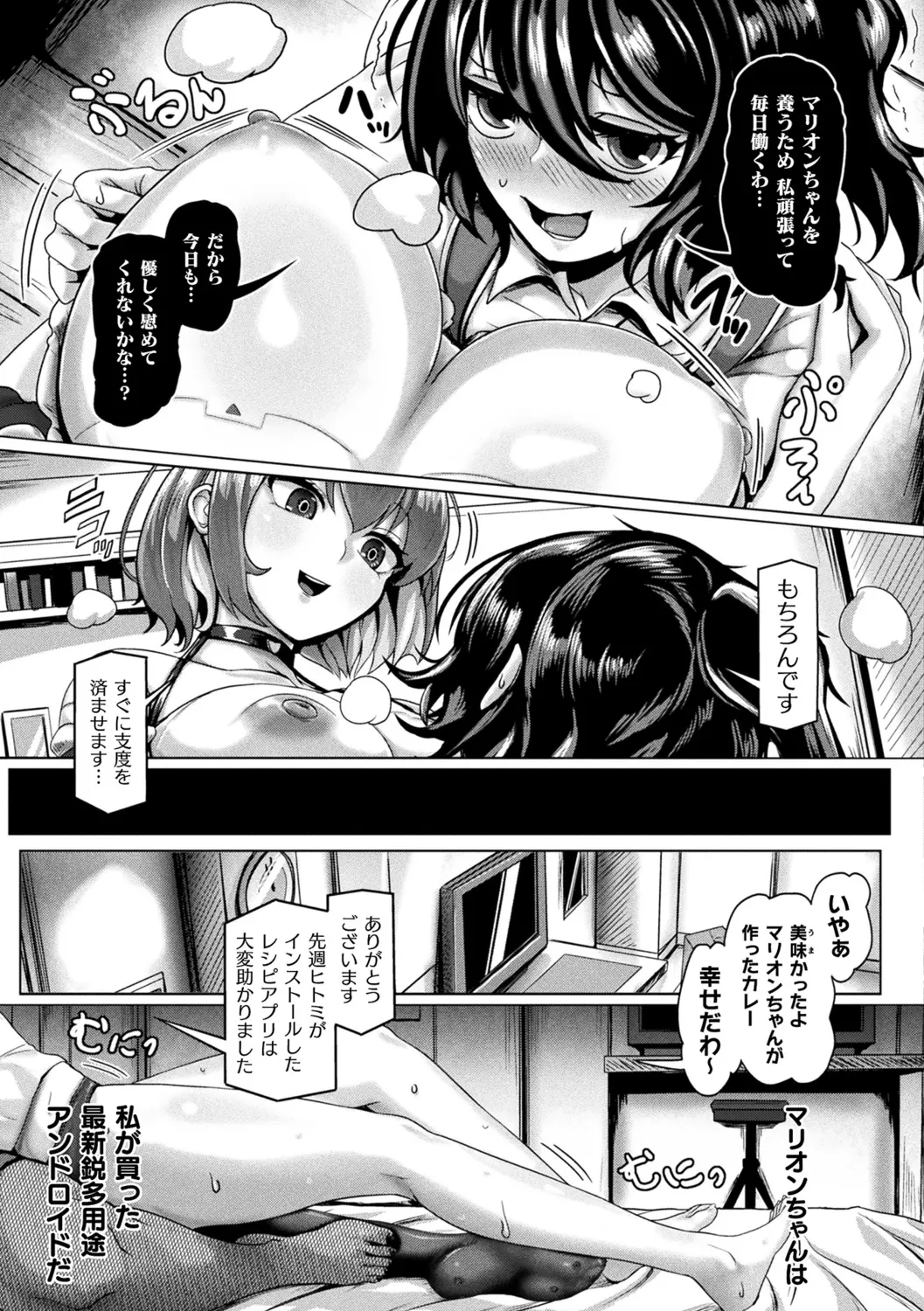 웹툰 이미지 156
