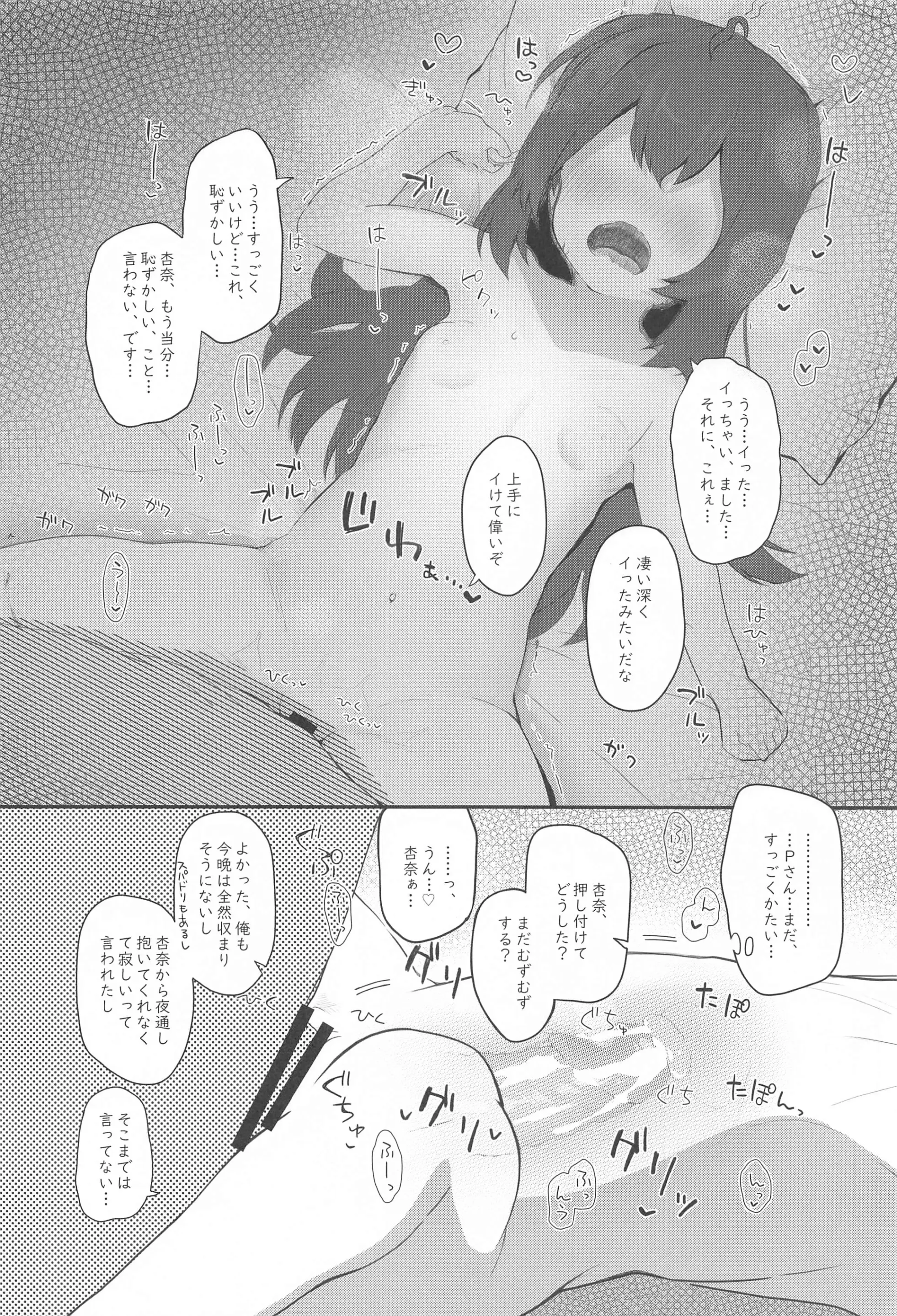 웹툰 이미지 20
