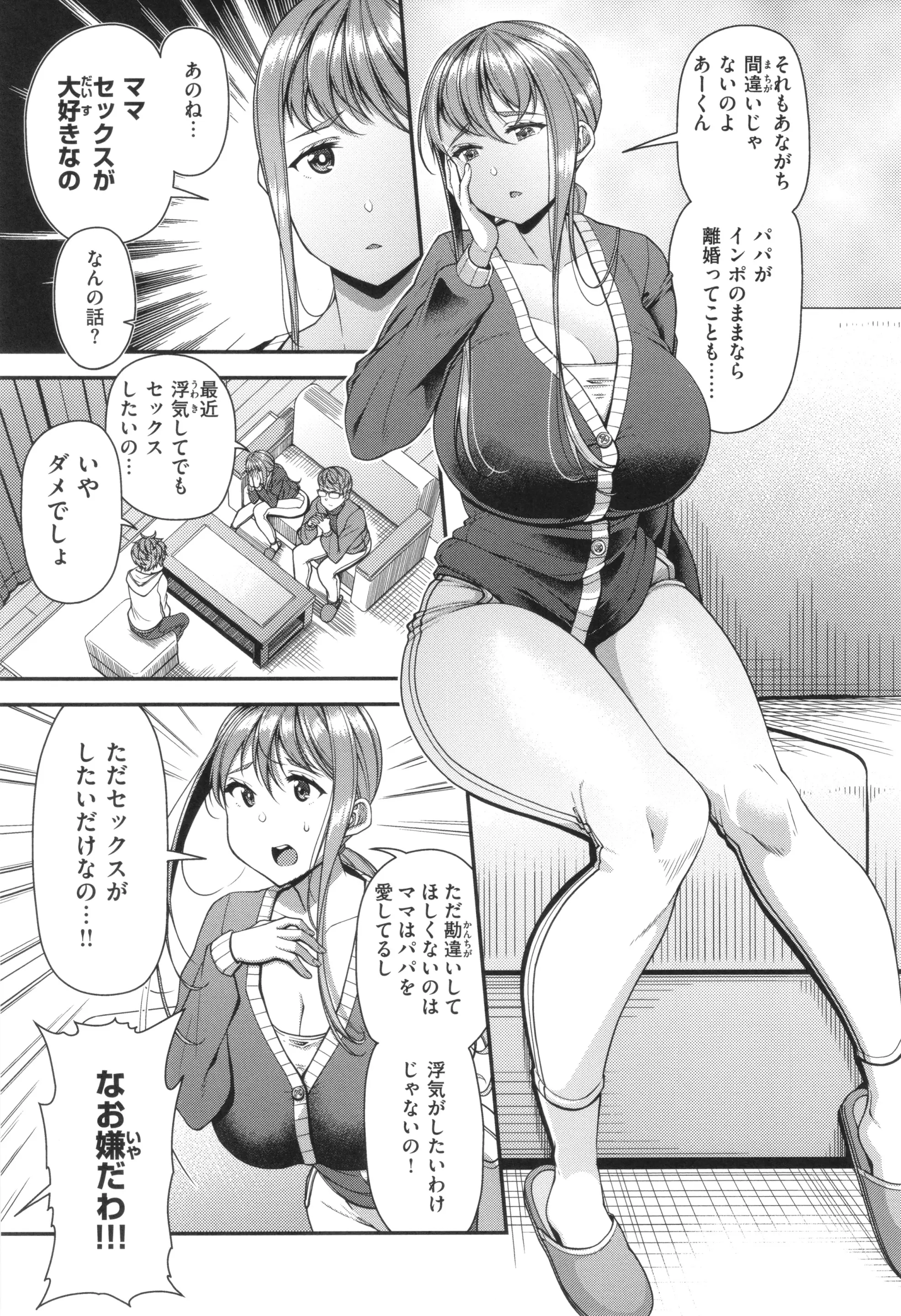 웹툰 이미지 134