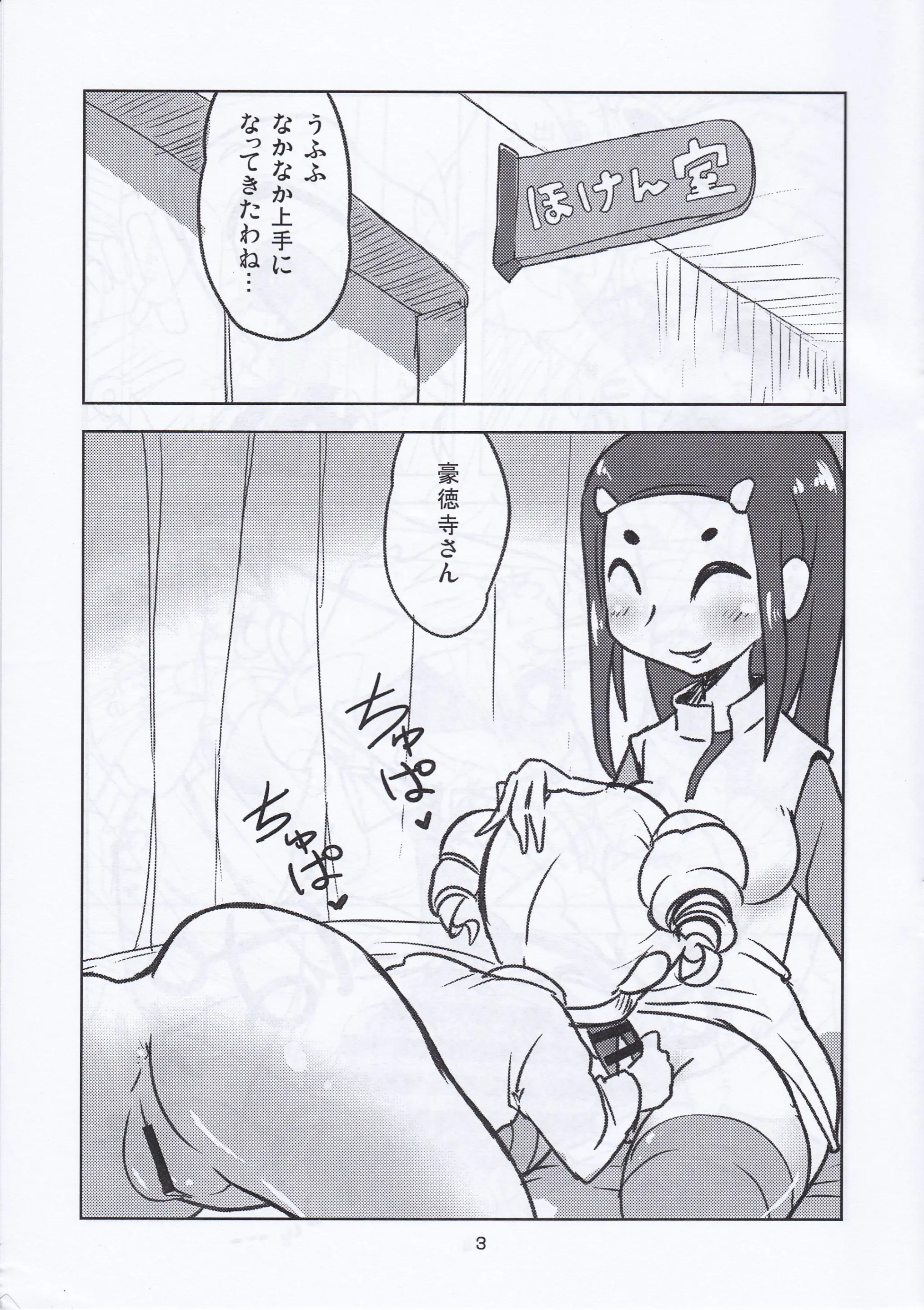웹툰 이미지 2