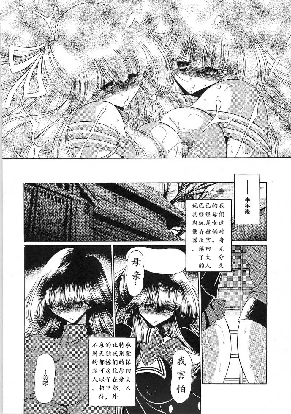 웹툰 이미지 56