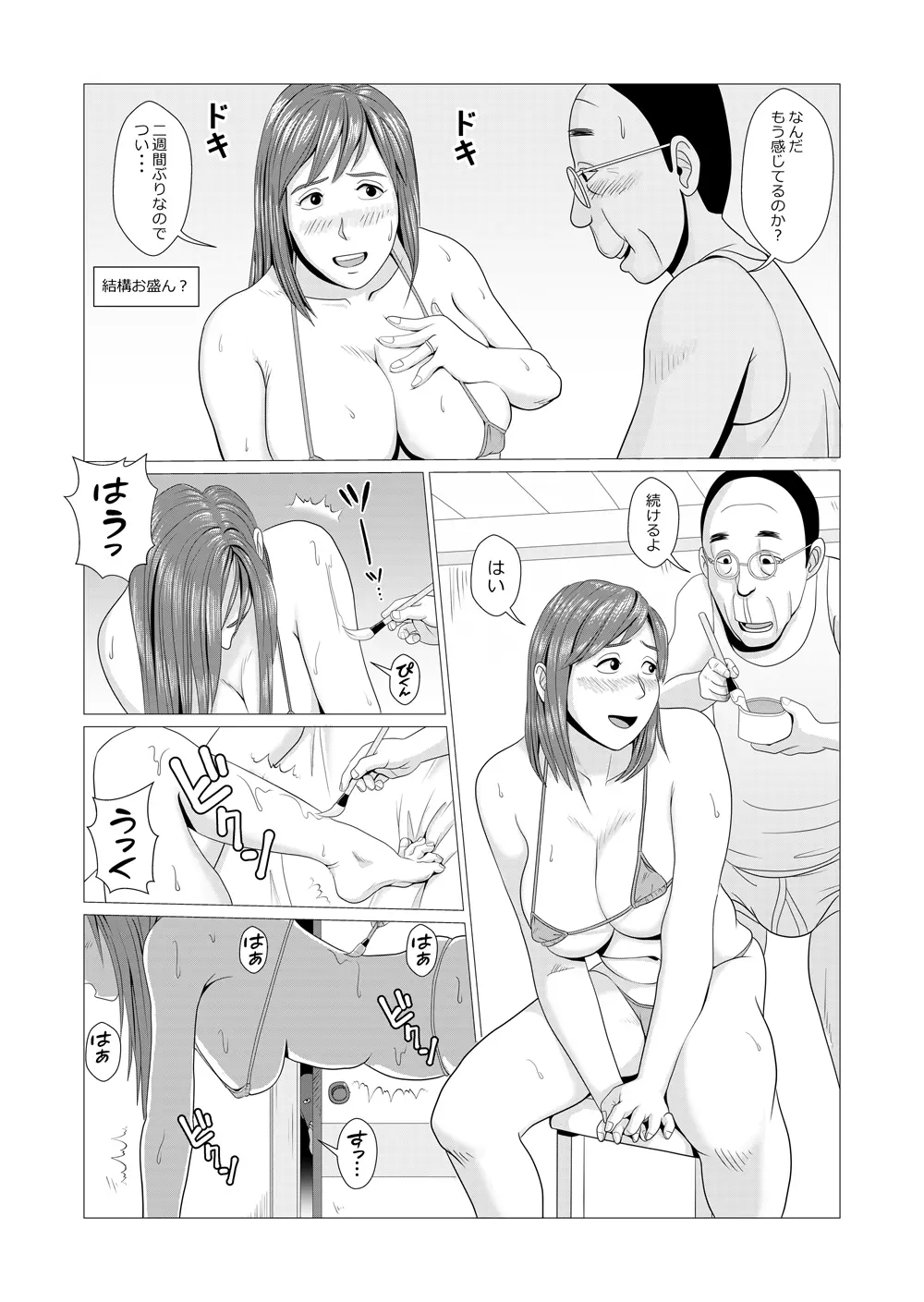 웹툰 이미지 5