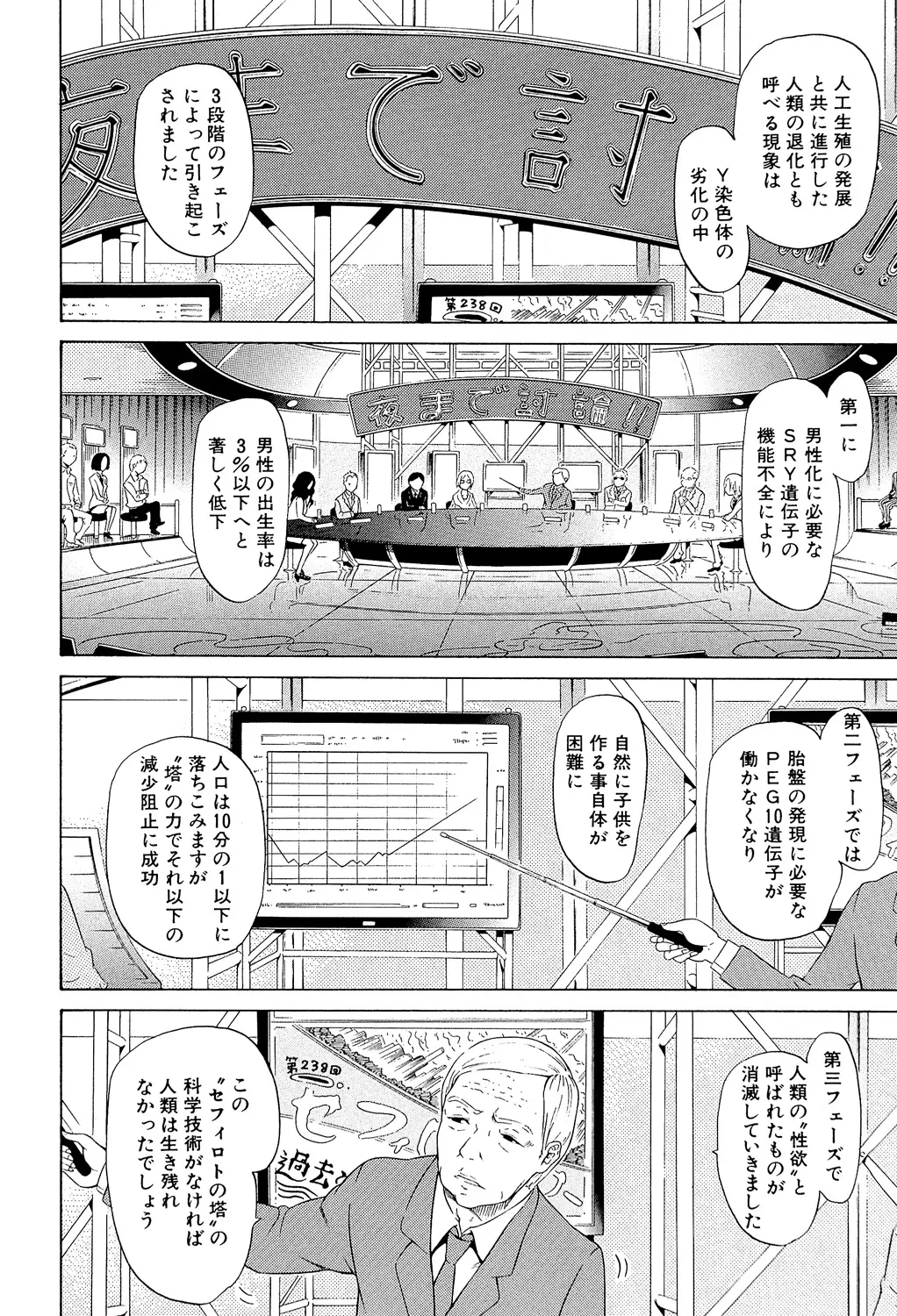 웹툰 이미지 184