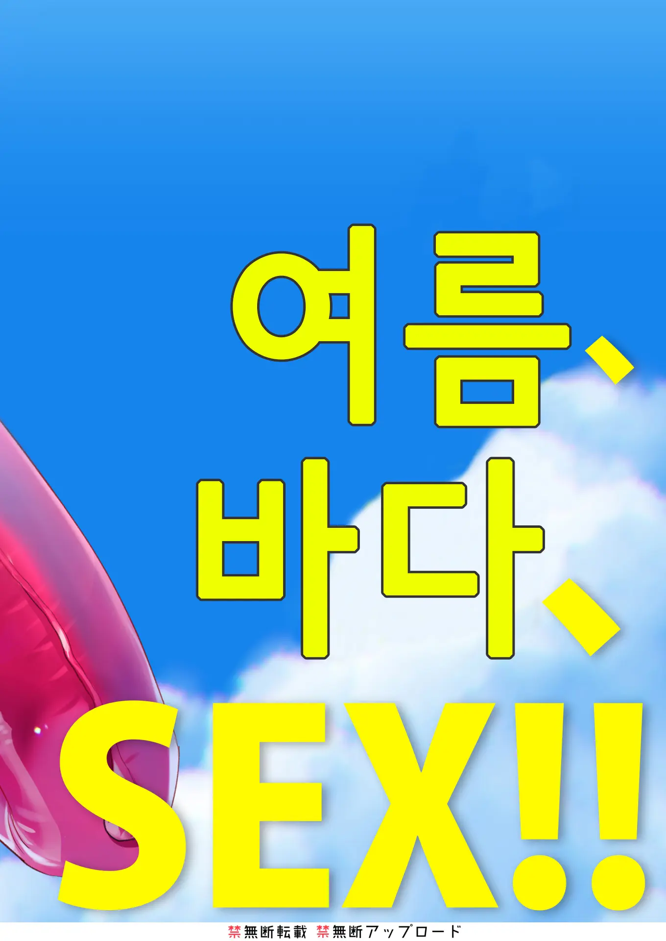 웹툰 이미지 39