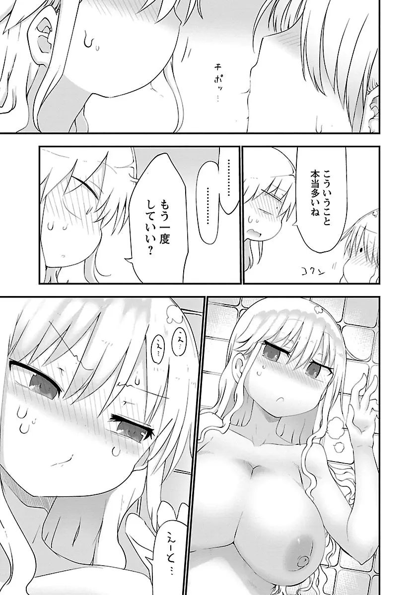 웹툰 이미지 190