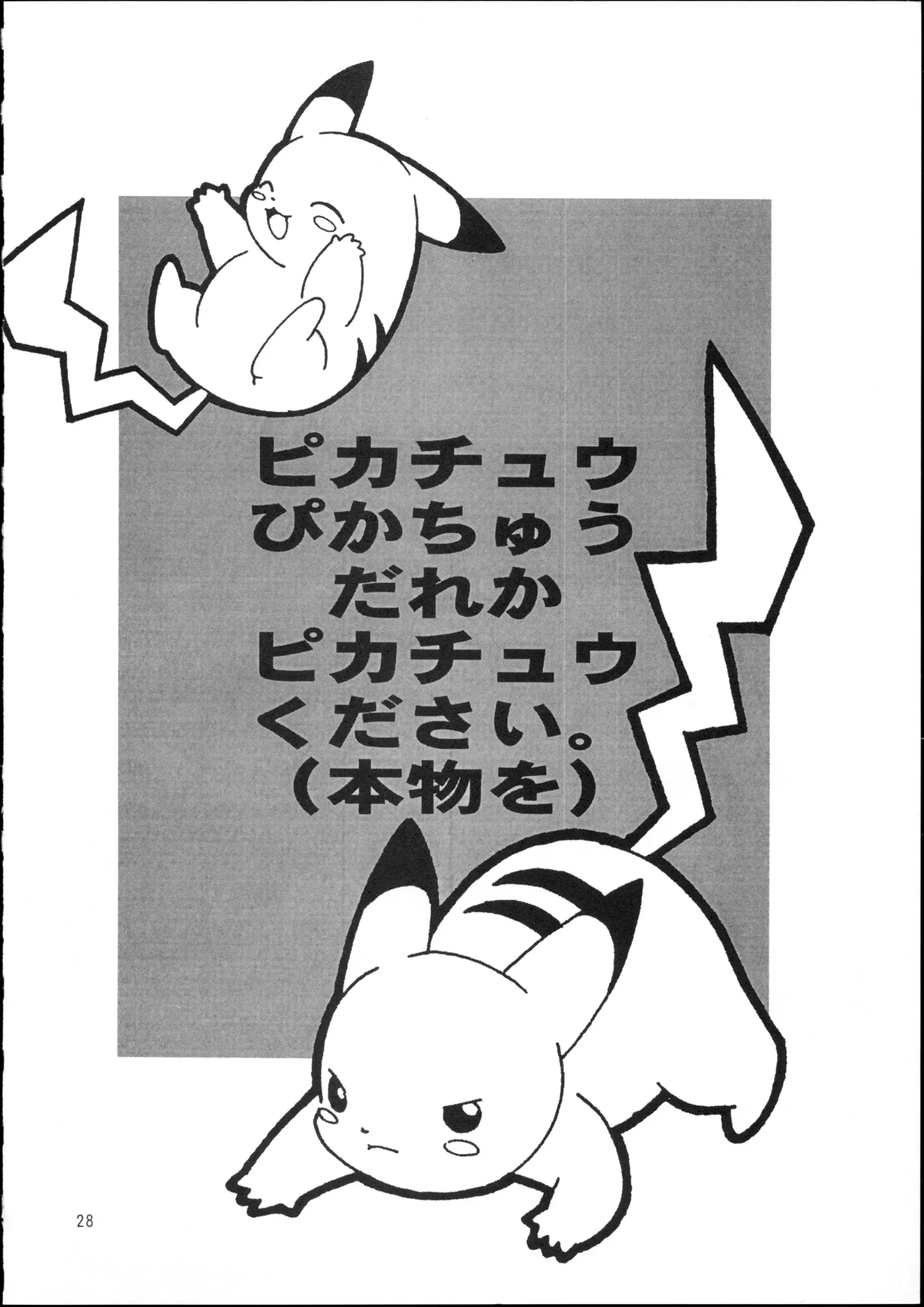 웹툰 이미지 28