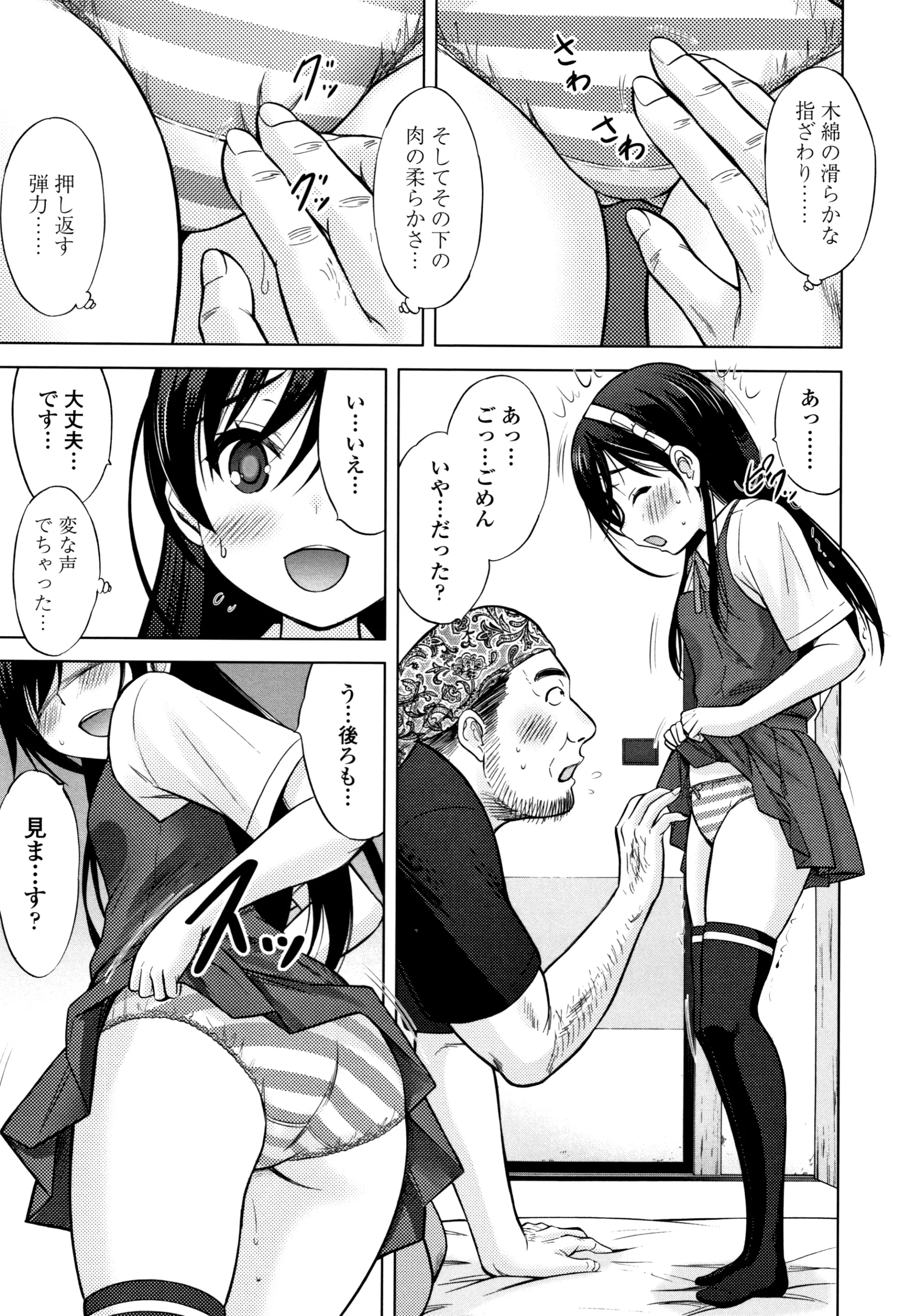 웹툰 이미지 189