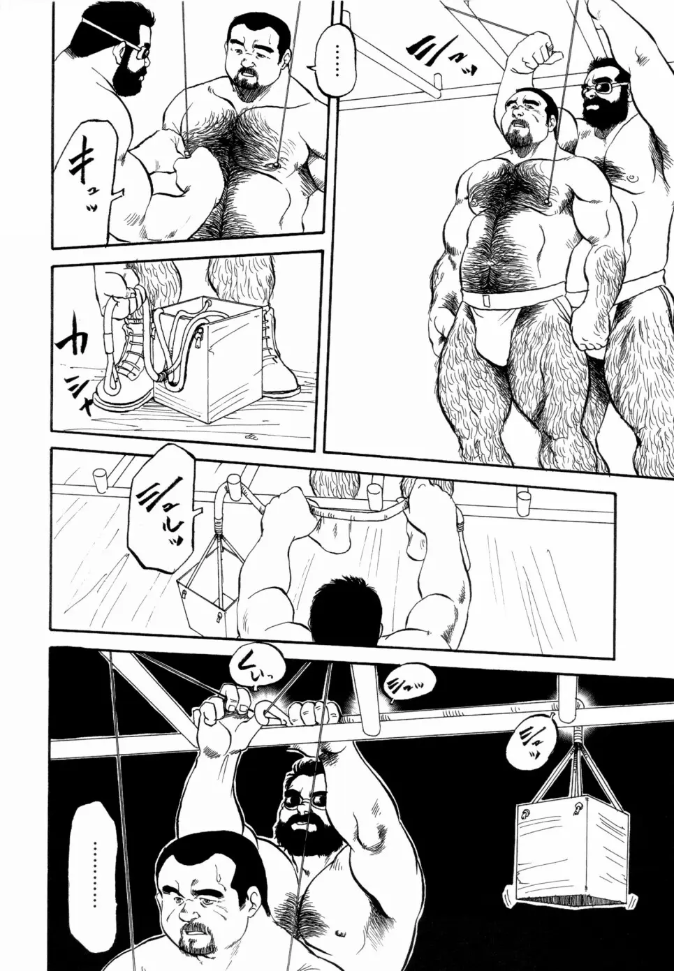 웹툰 이미지 50