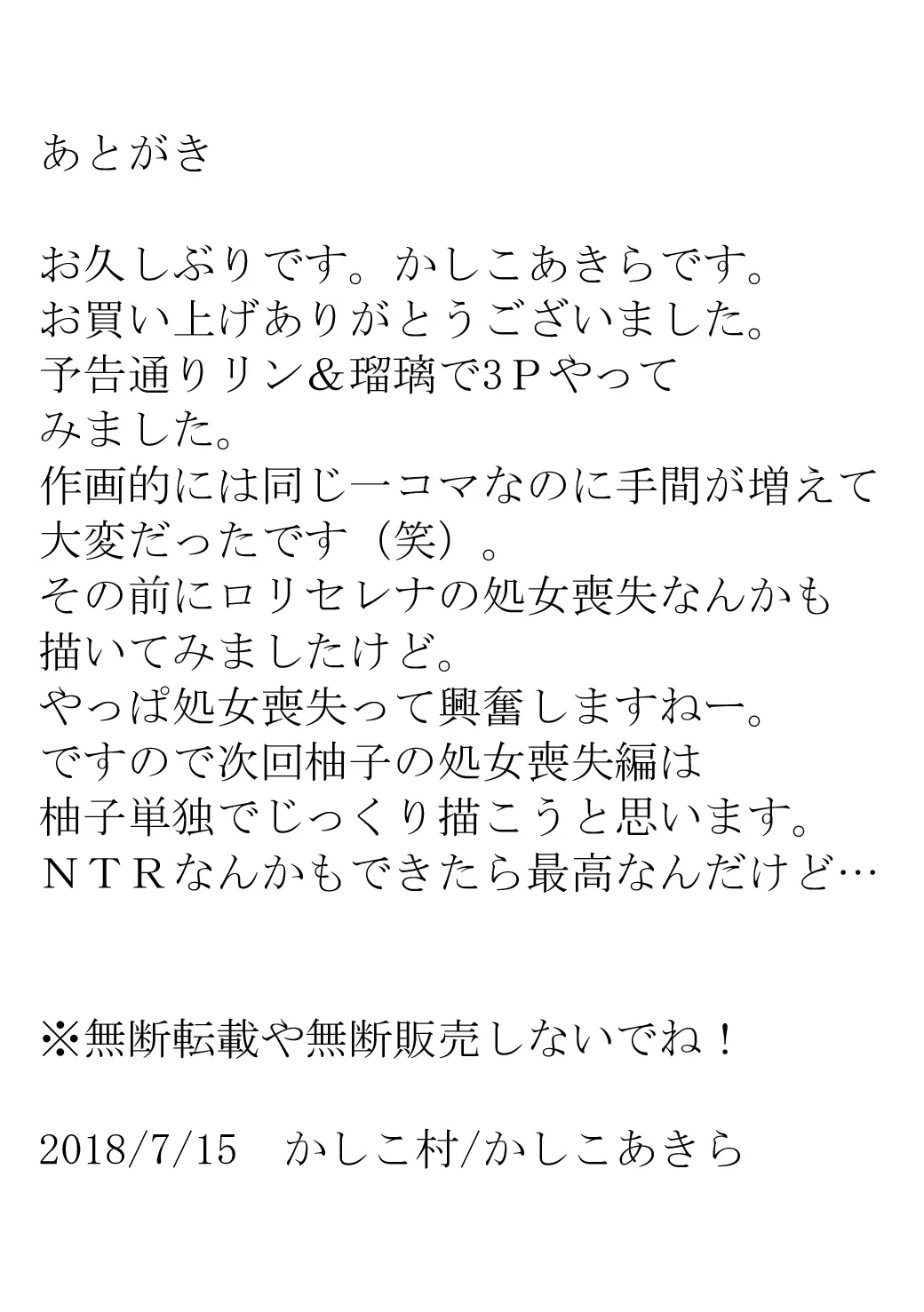 웹툰 이미지 22