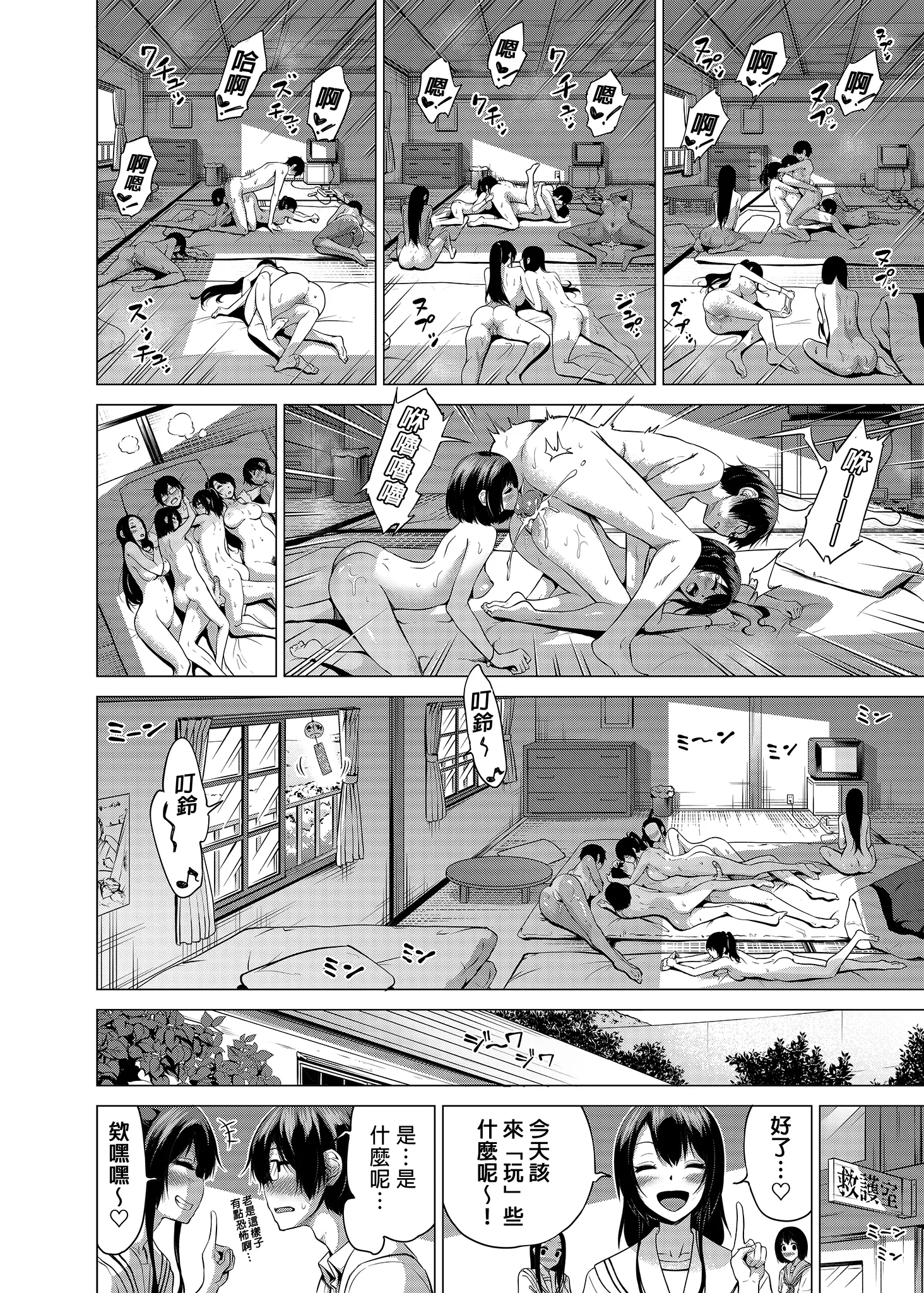 웹툰 이미지 204