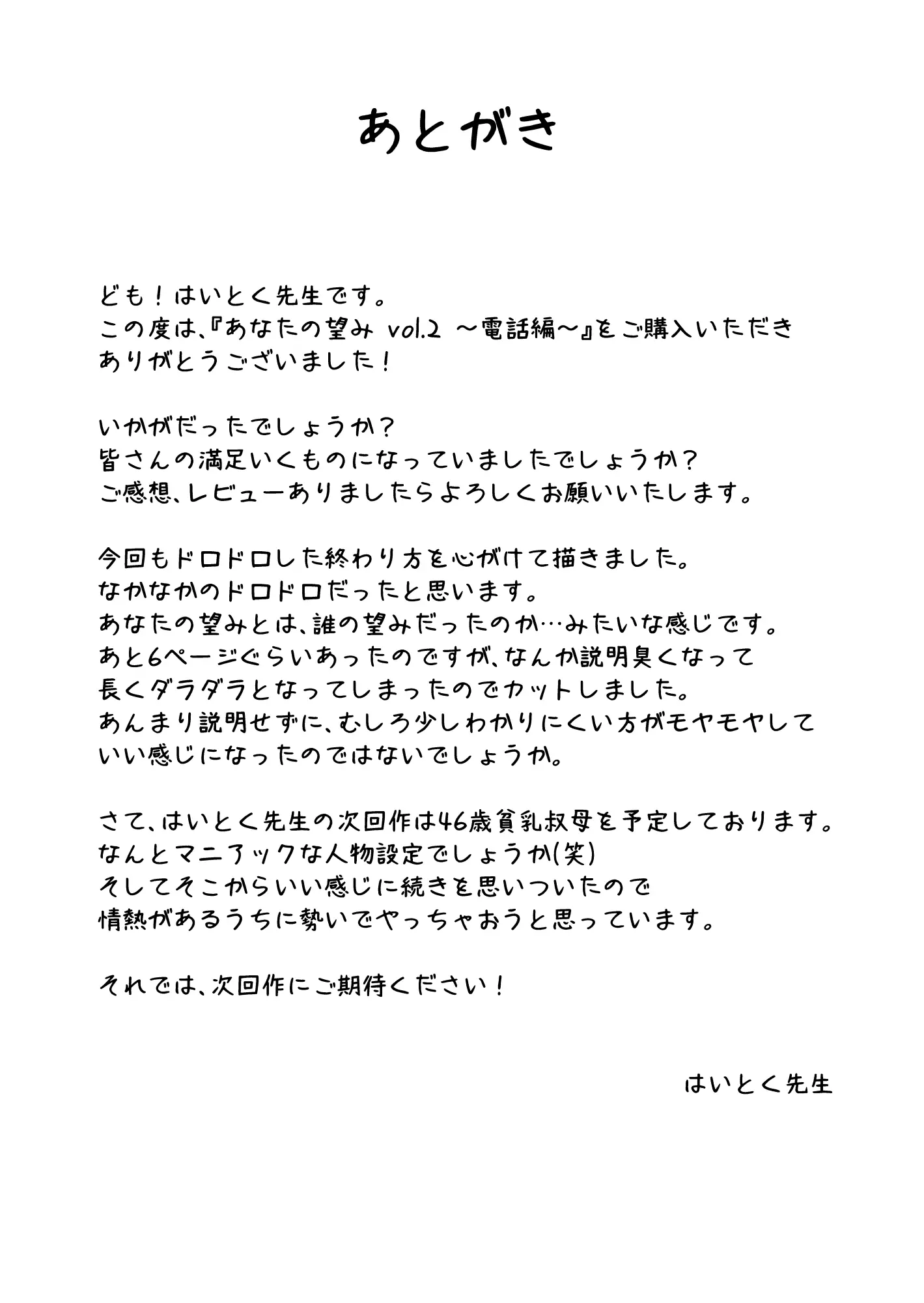 웹툰 이미지 62