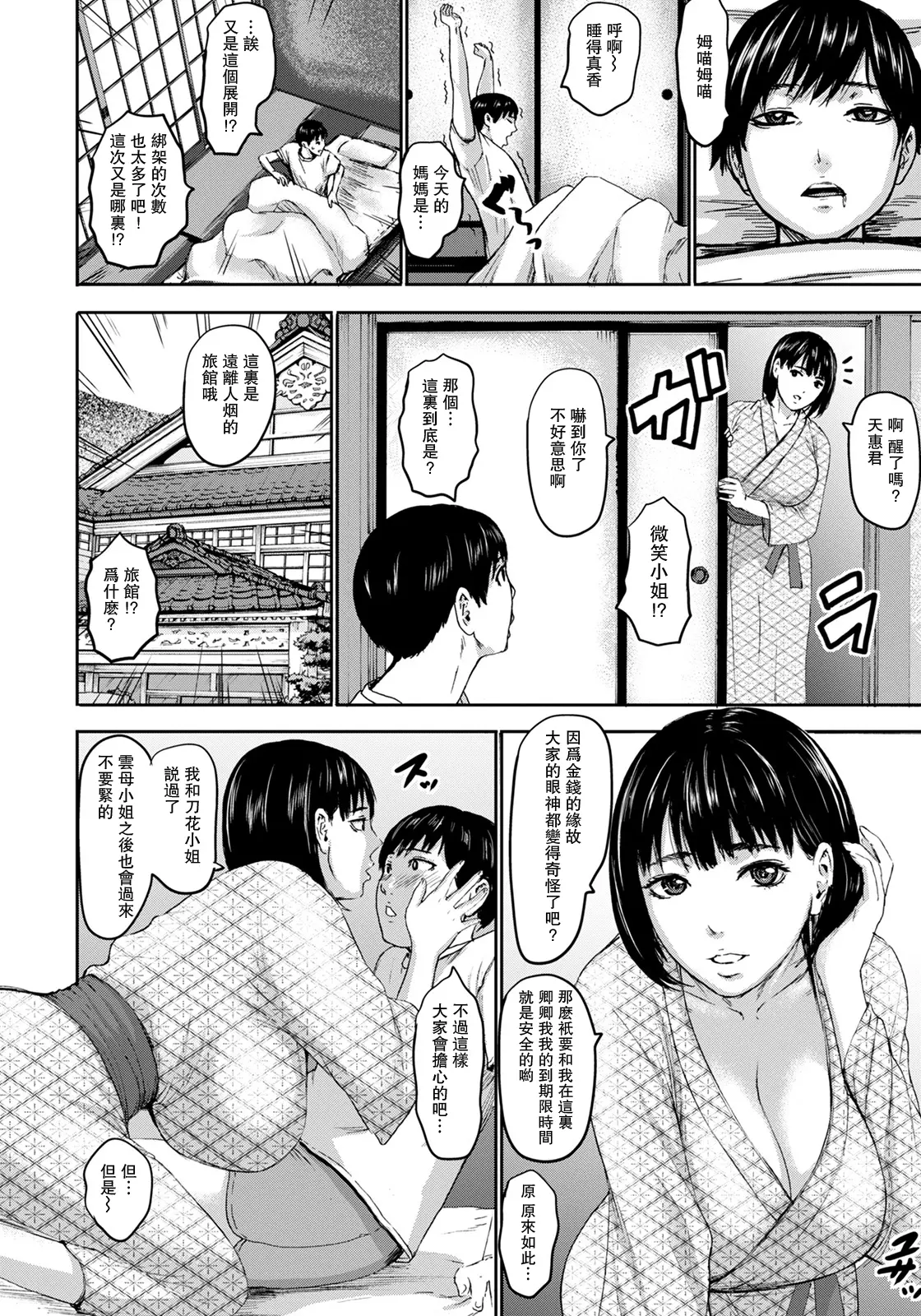 웹툰 이미지 7