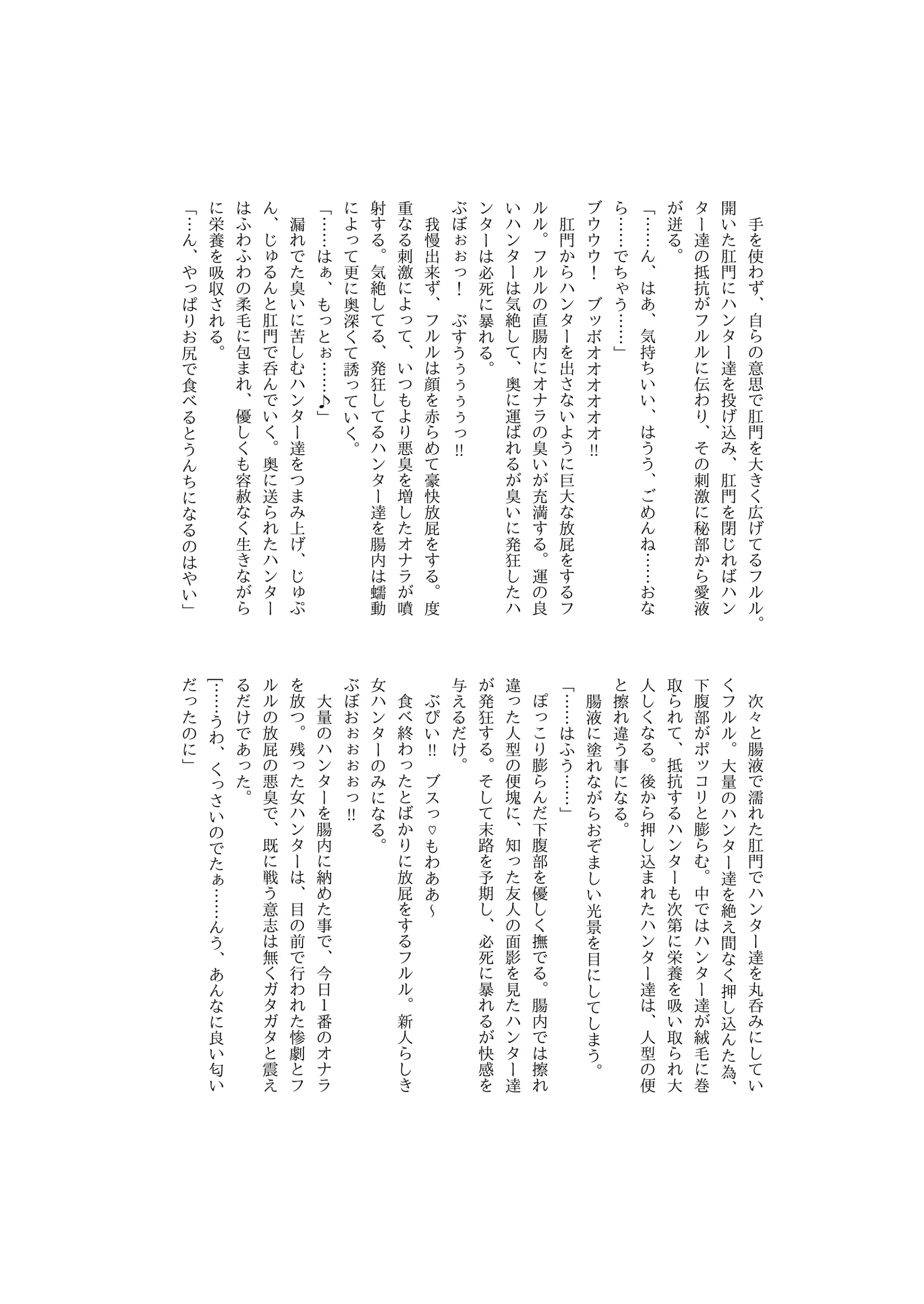 웹툰 이미지 158