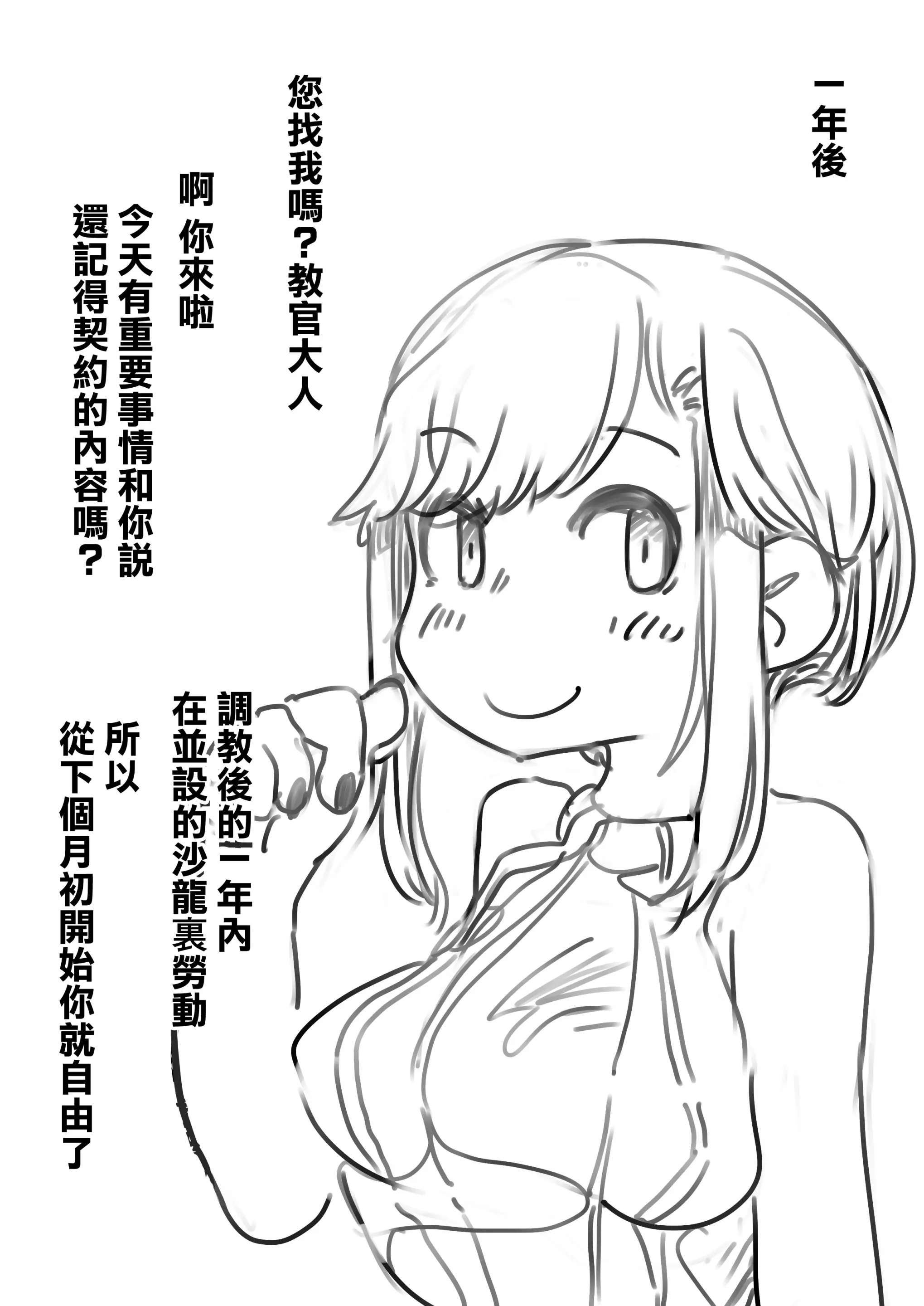 웹툰 이미지 38