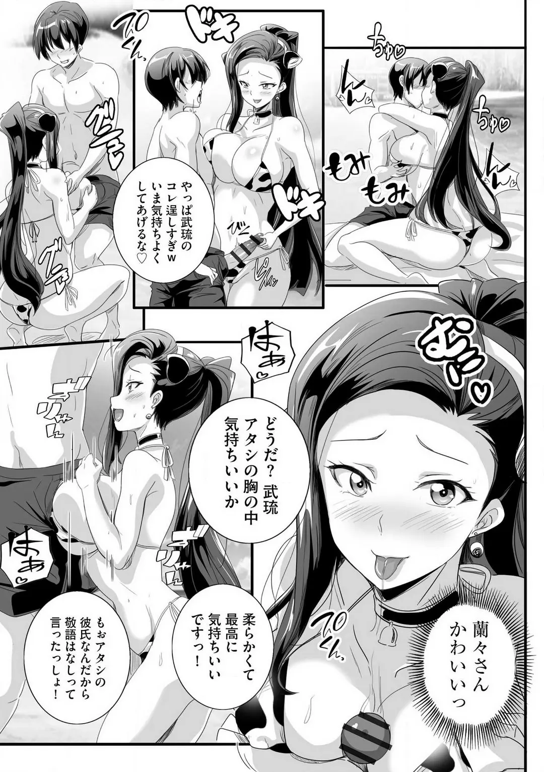 웹툰 이미지 67
