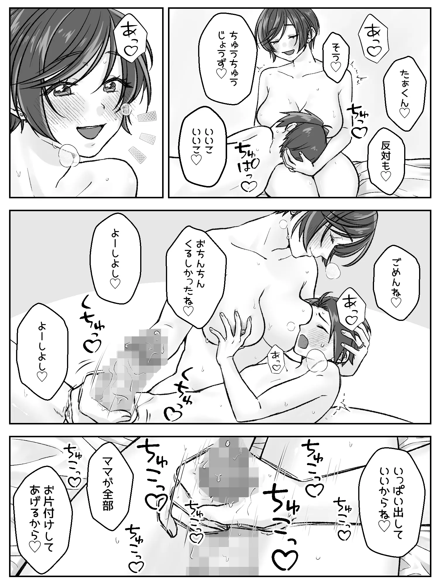 웹툰 이미지 20