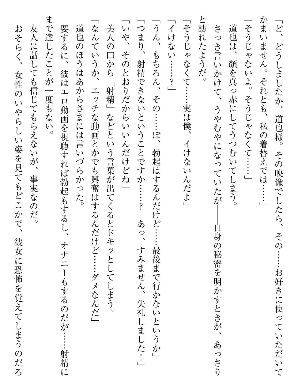 웹툰 이미지 50