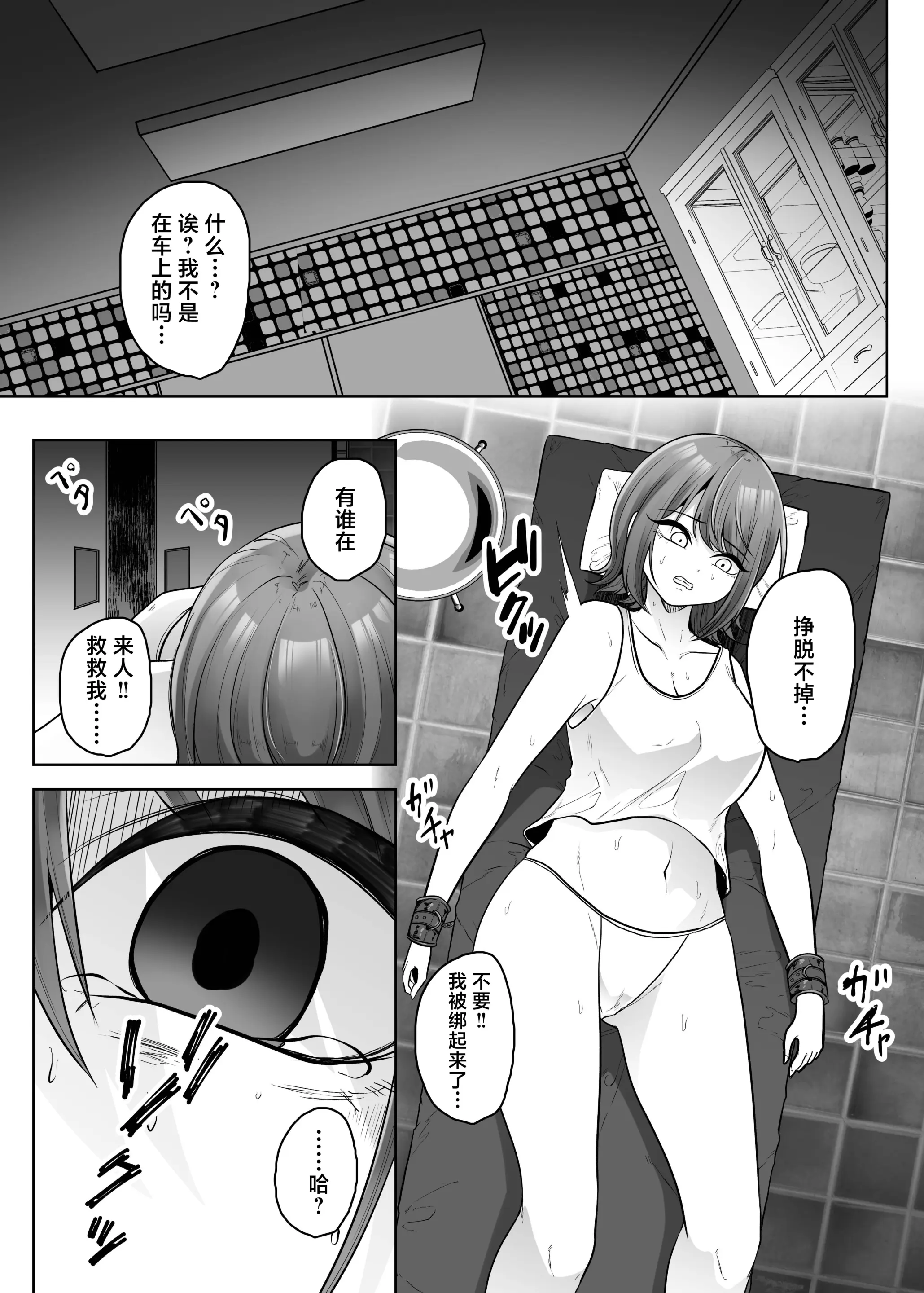 웹툰 이미지 6
