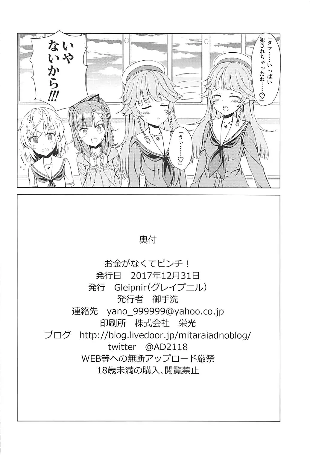 웹툰 이미지 18