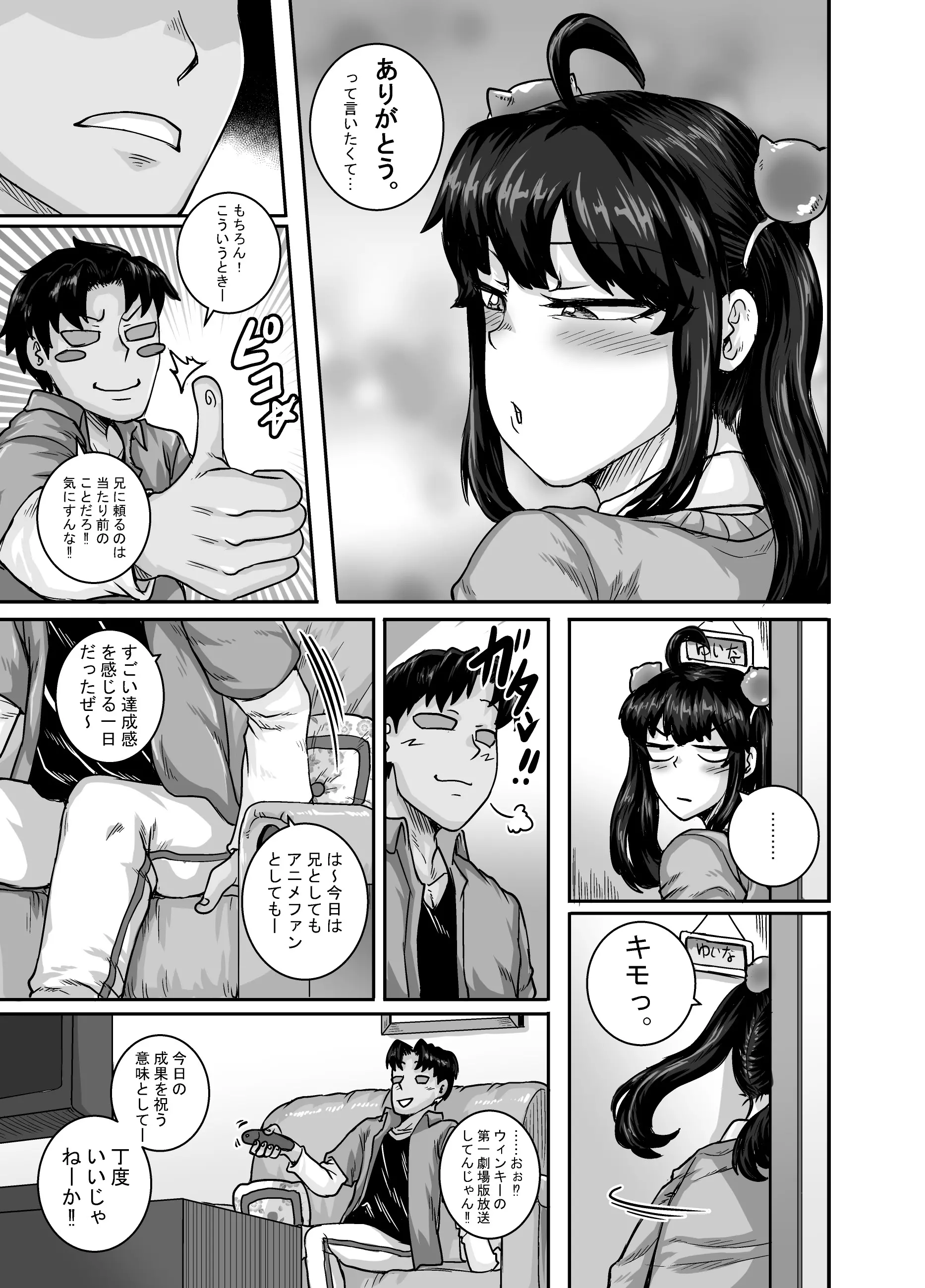 웹툰 이미지 50