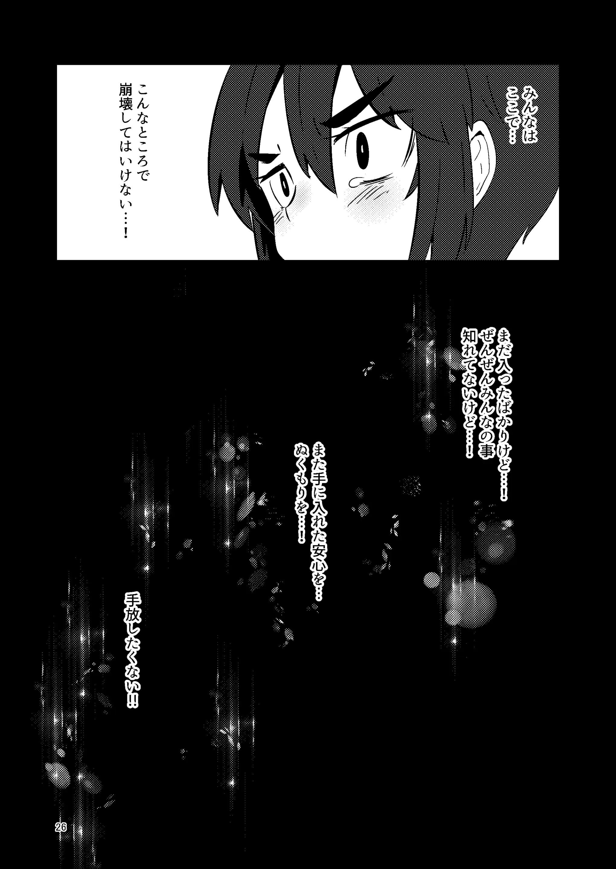 웹툰 이미지 24