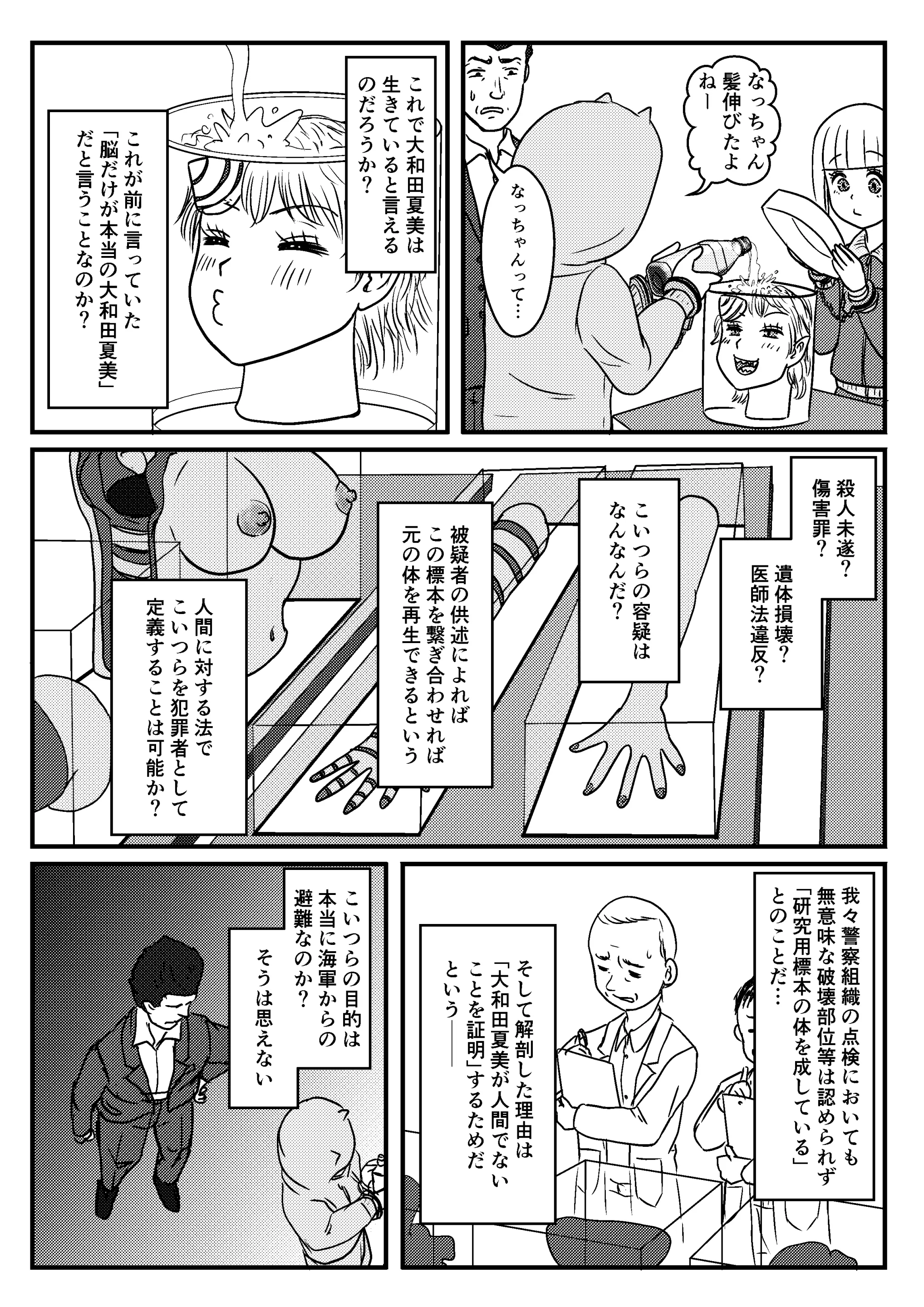 웹툰 이미지 21