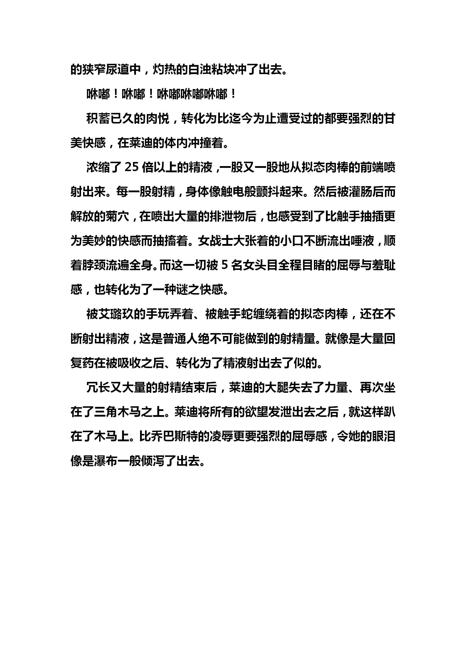 웹툰 이미지 160