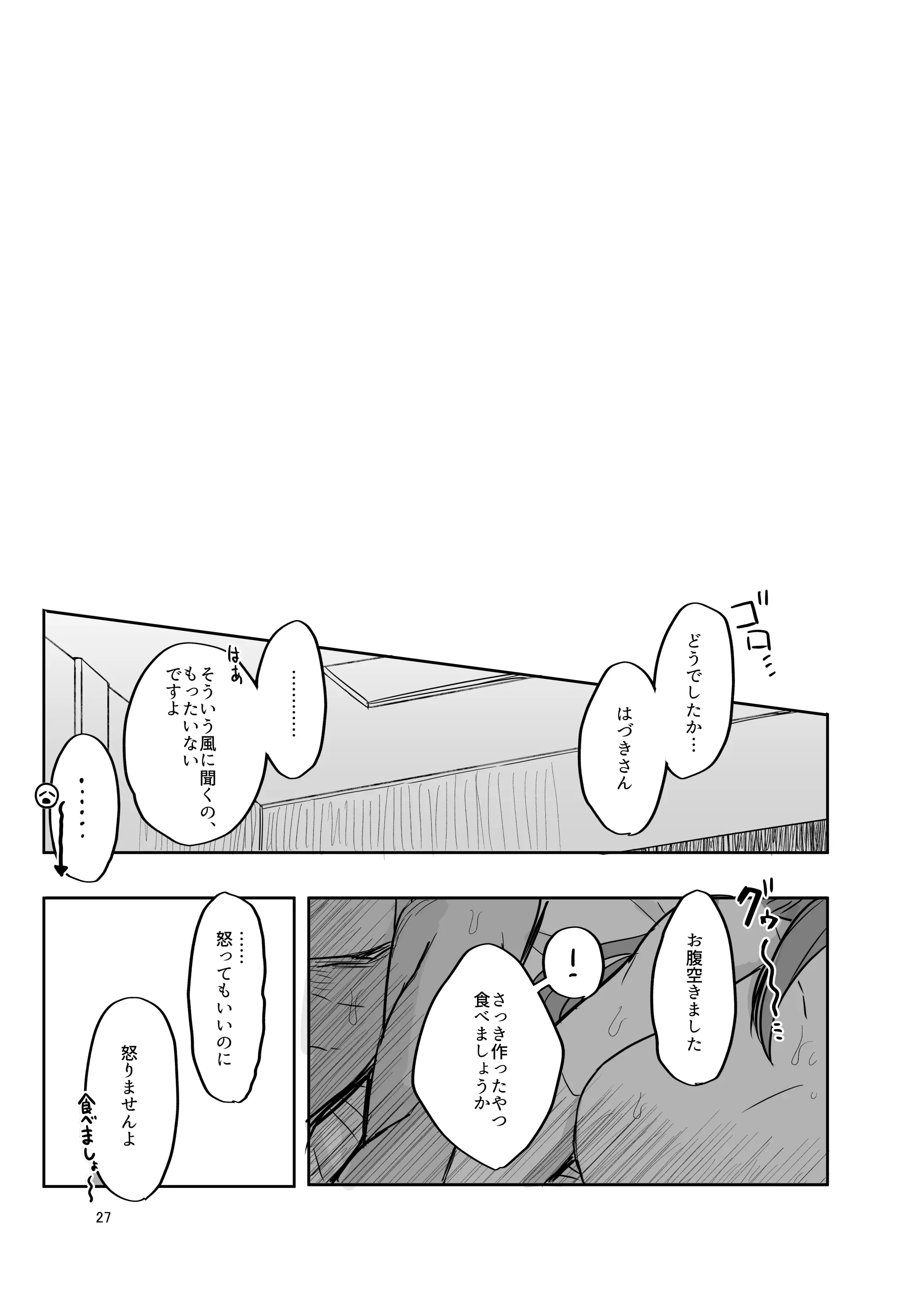 웹툰 이미지 26