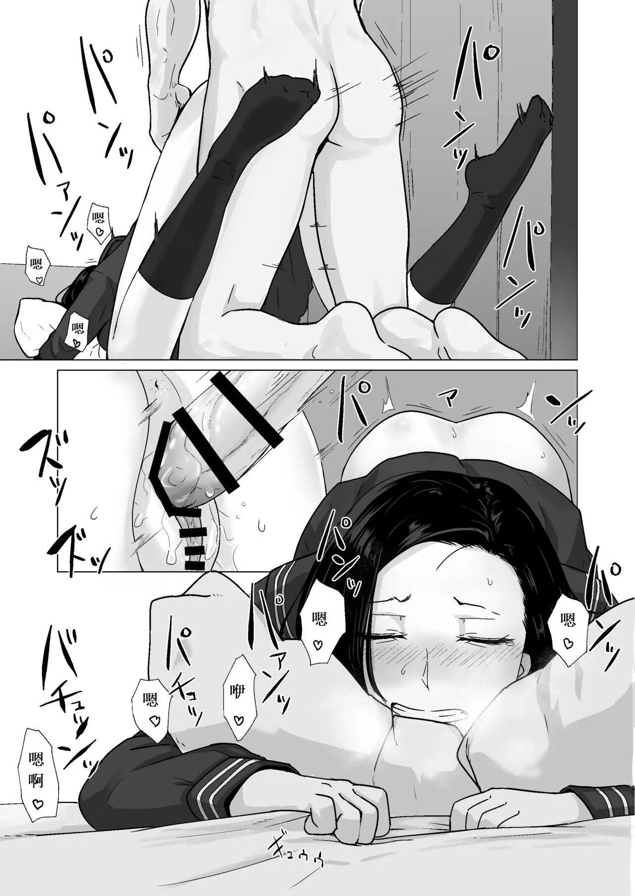 웹툰 이미지 43