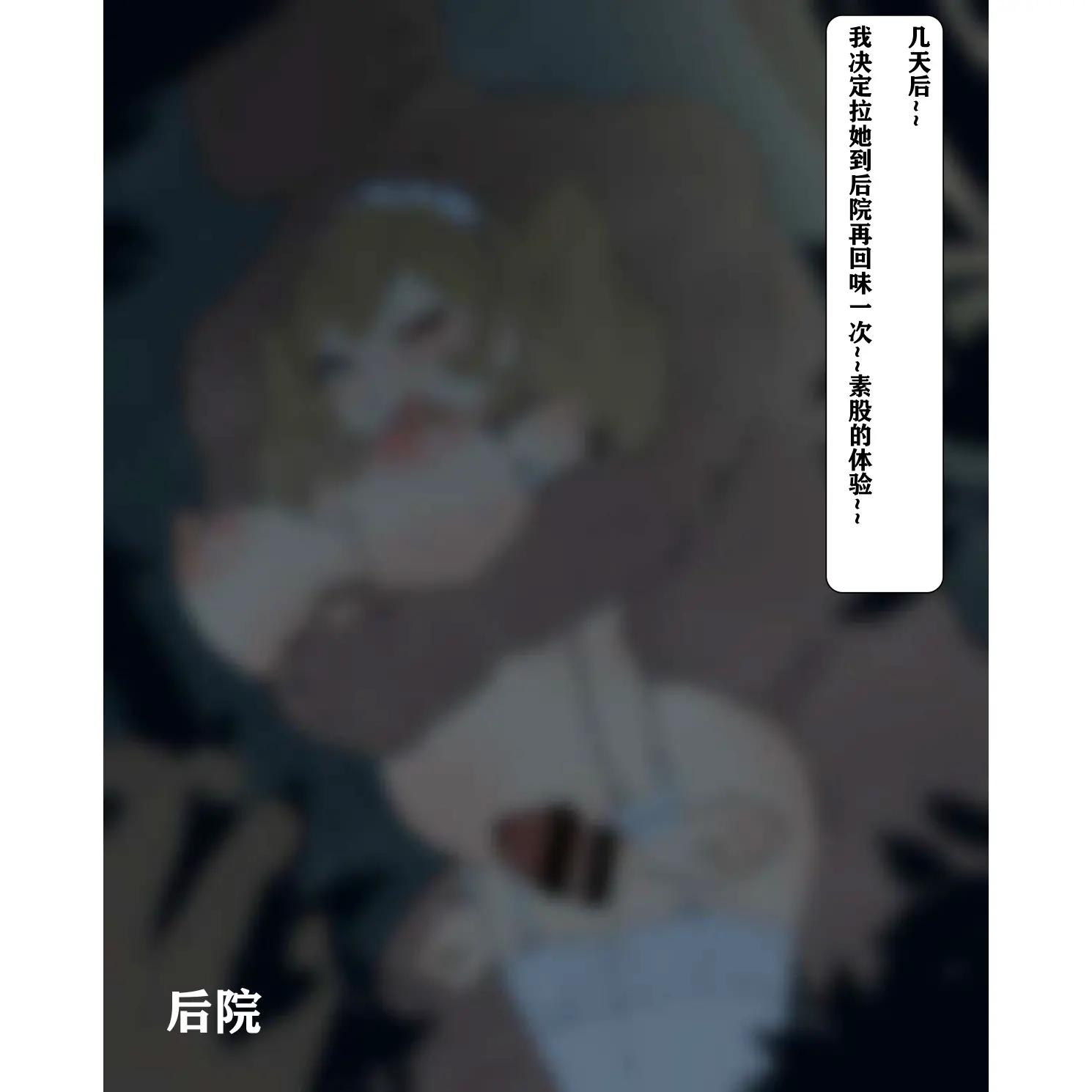 웹툰 이미지 103
