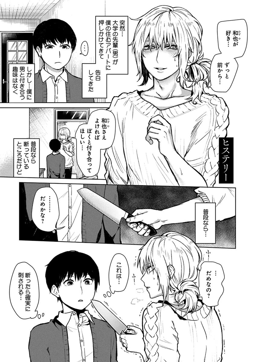 웹툰 이미지 44