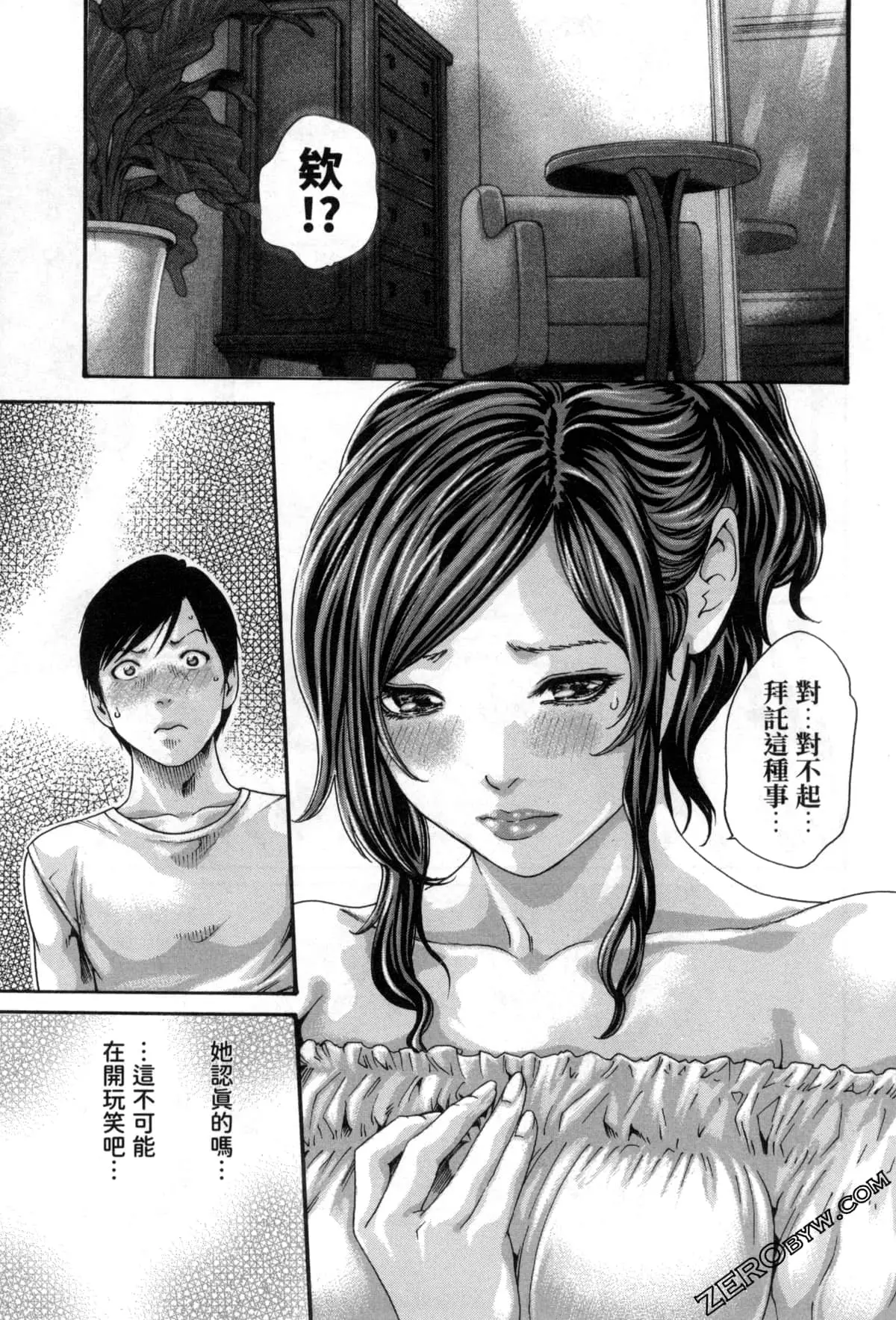 웹툰 이미지 33