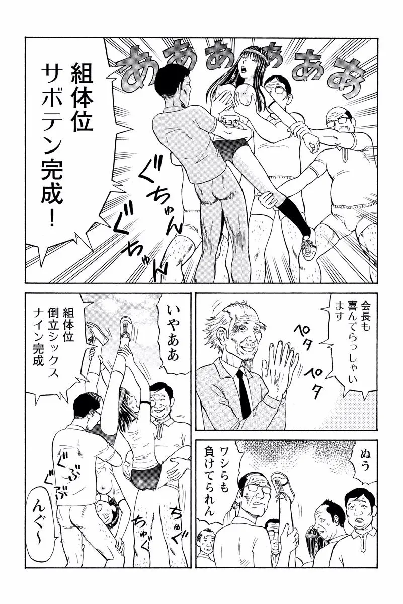 웹툰 이미지 34