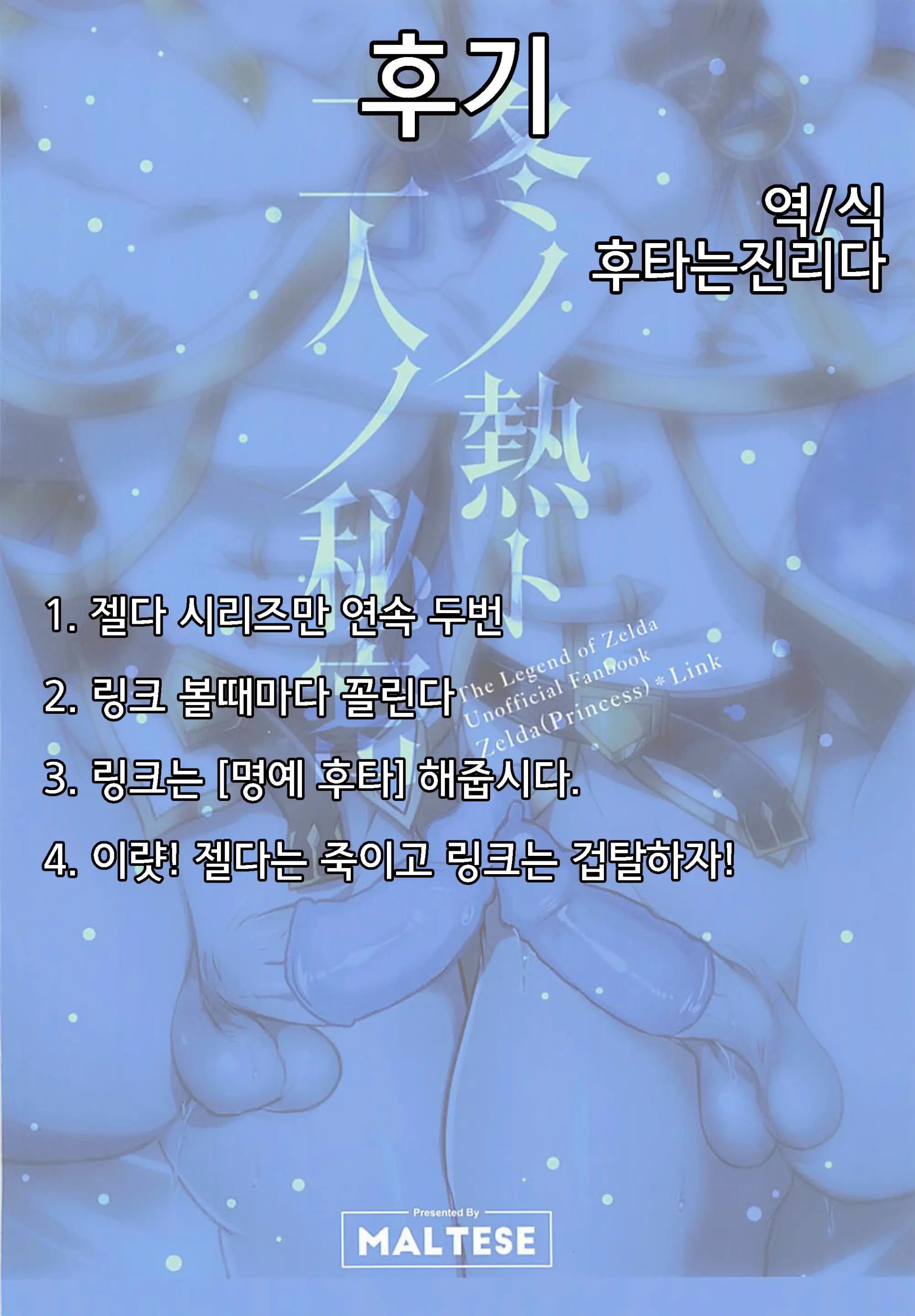 웹툰 이미지 20