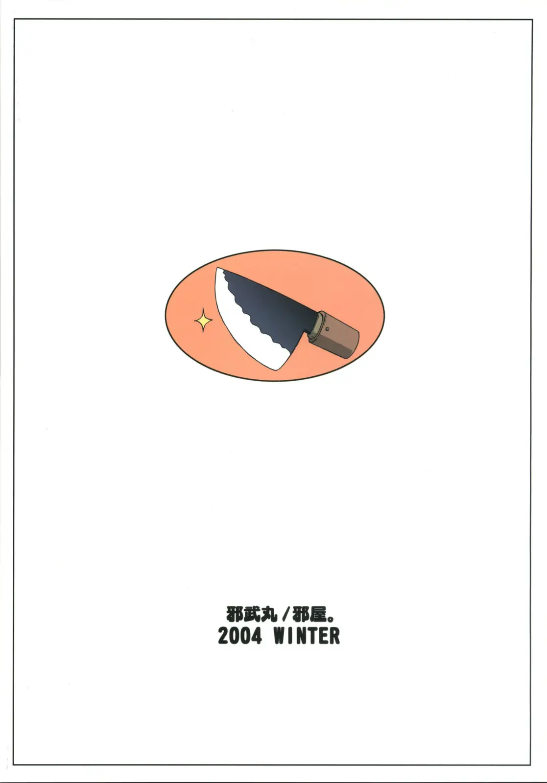 웹툰 이미지 37