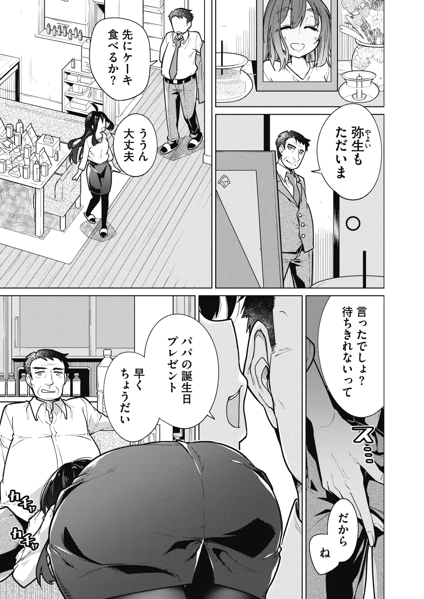웹툰 이미지 296
