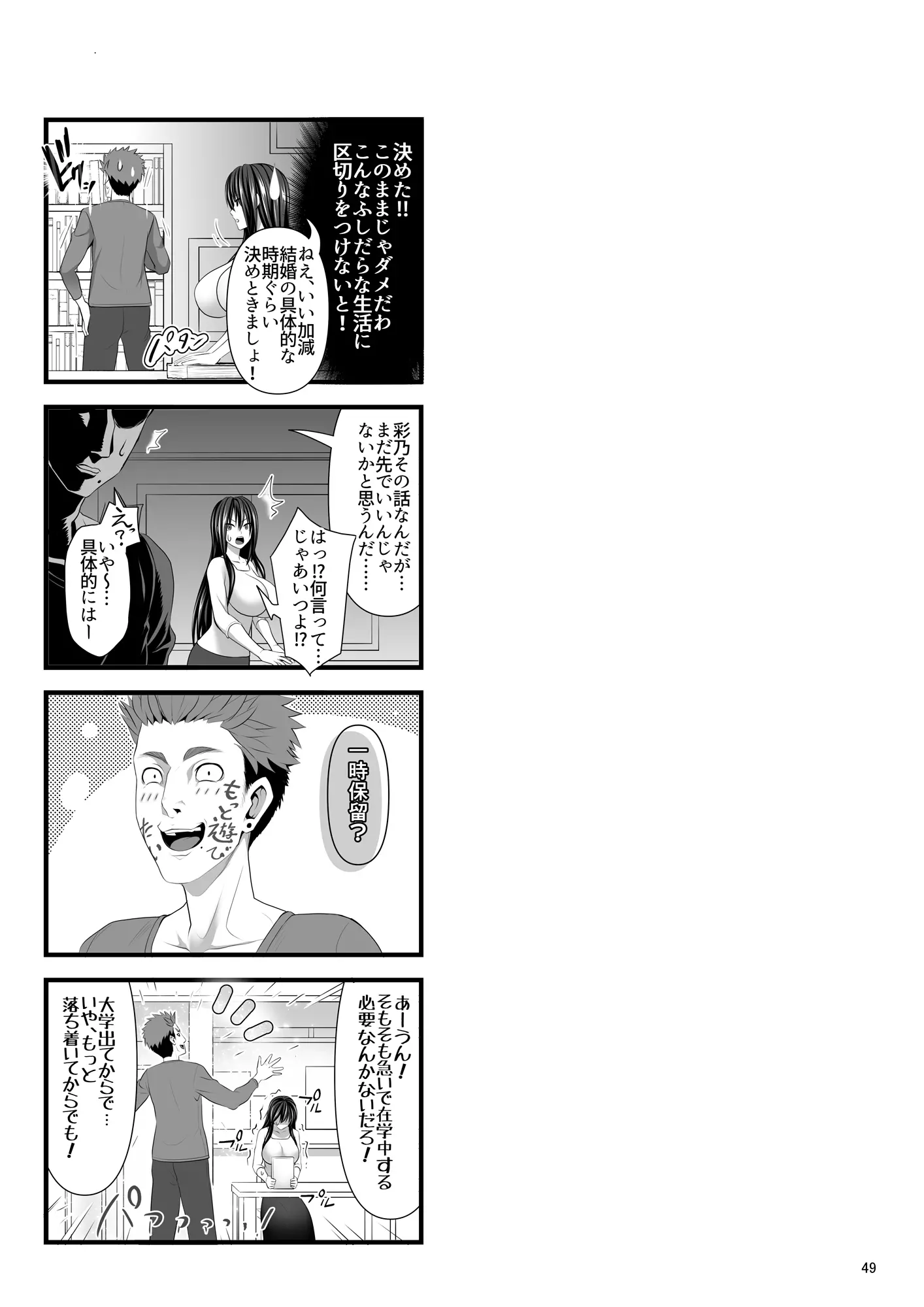 웹툰 이미지 48