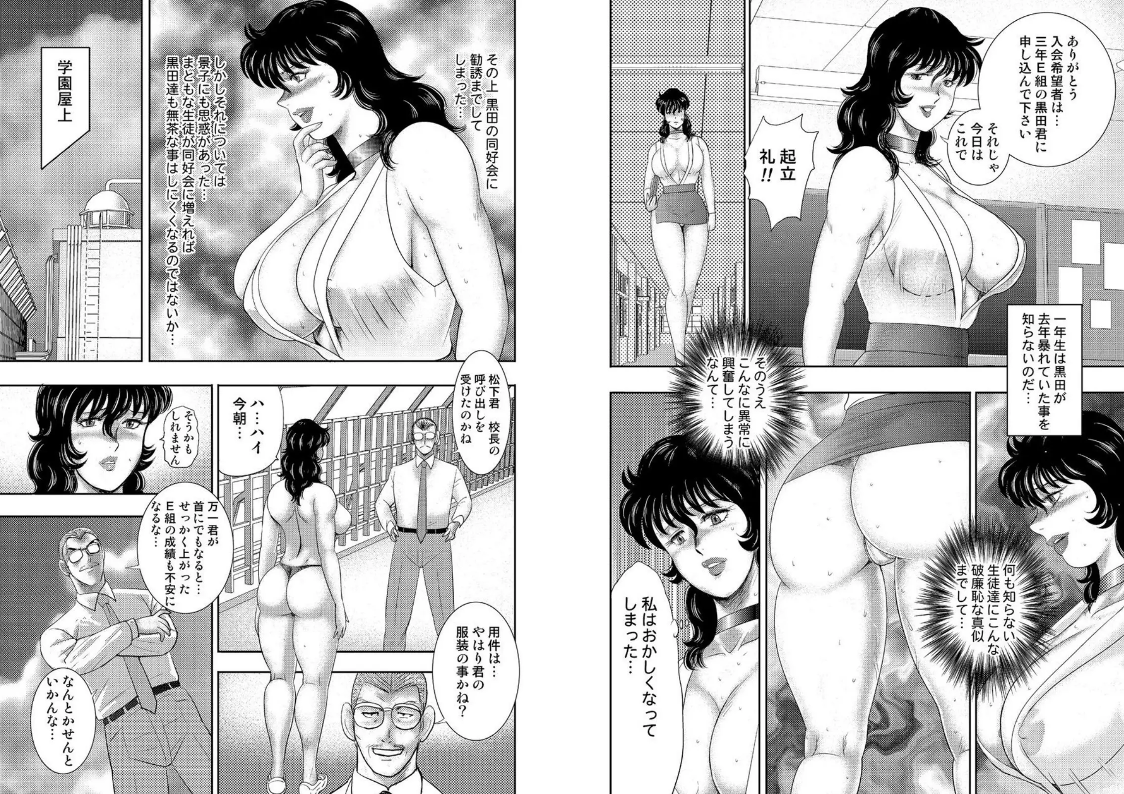 웹툰 이미지 63