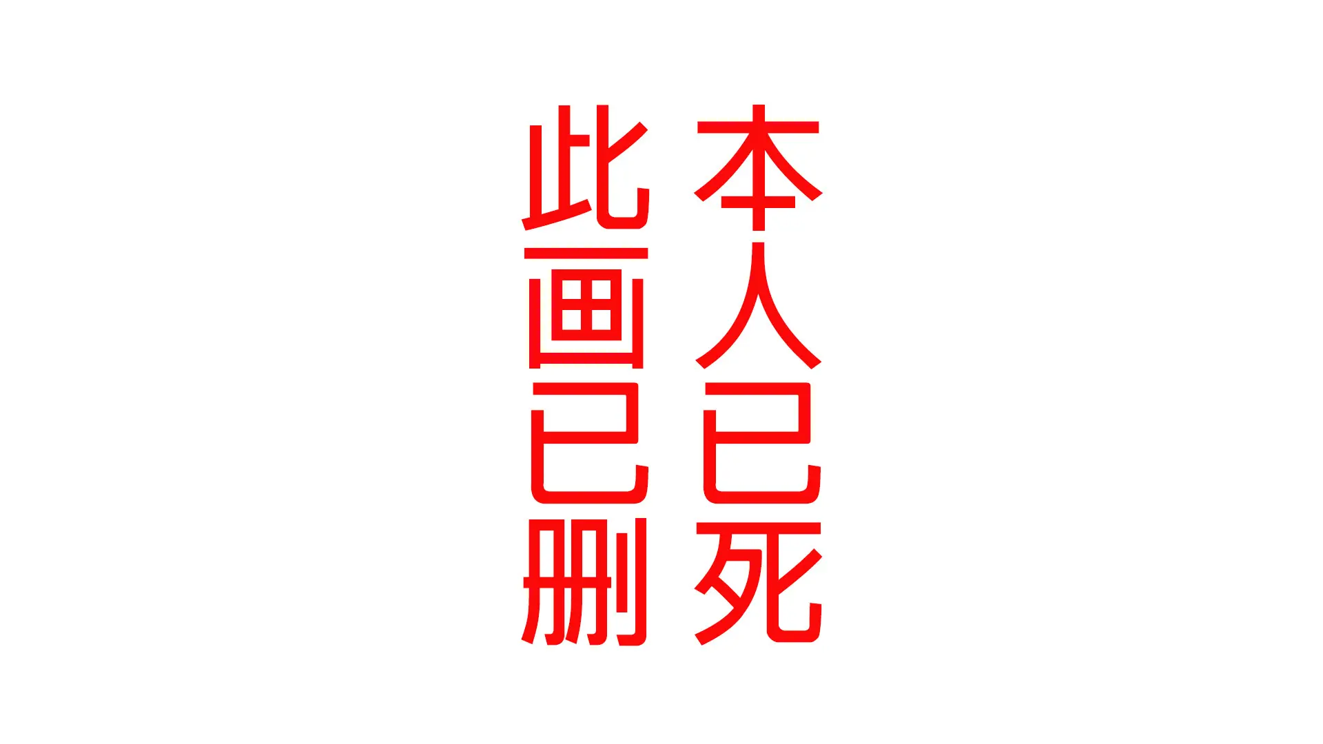 웹툰 이미지 0