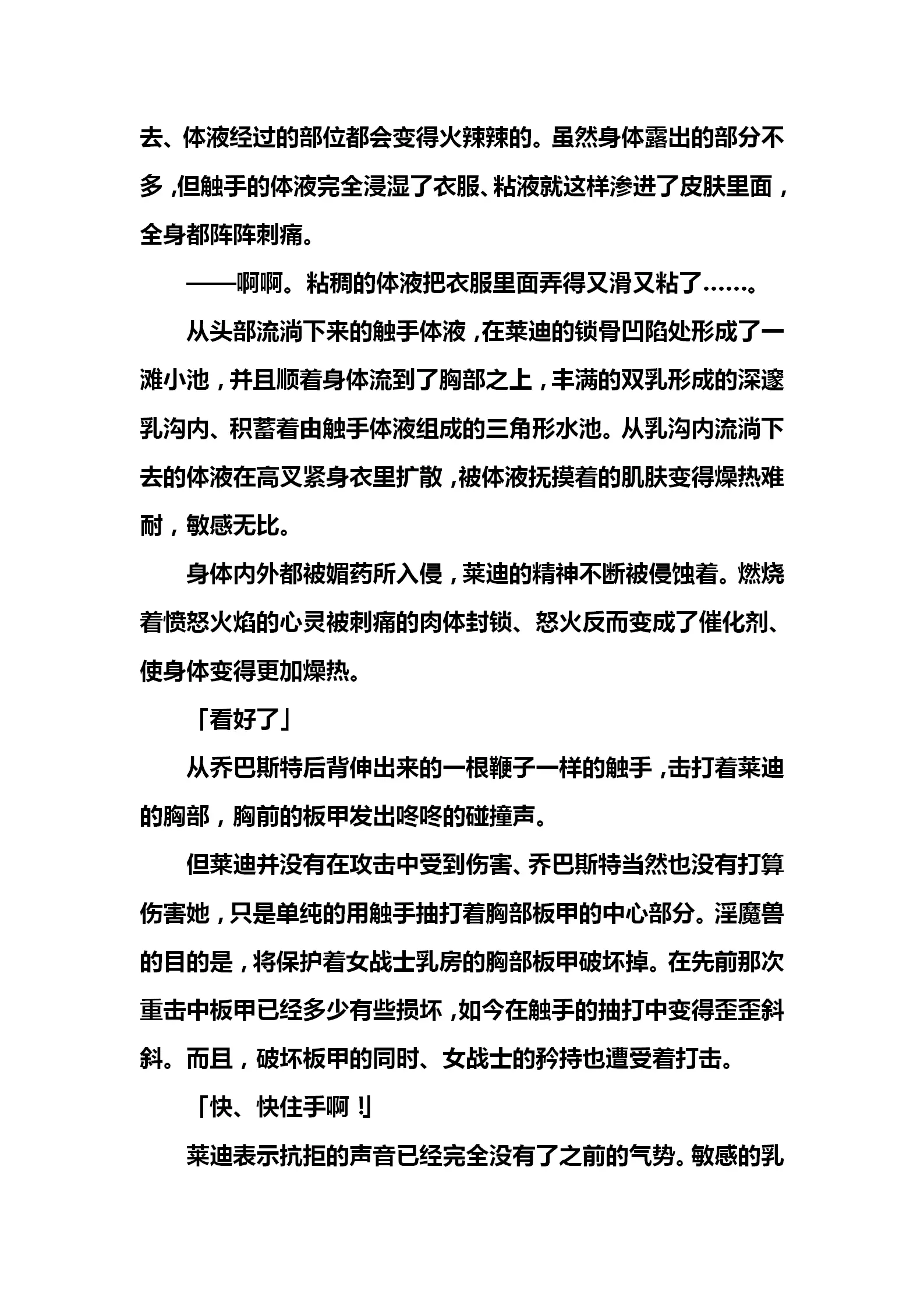 웹툰 이미지 98