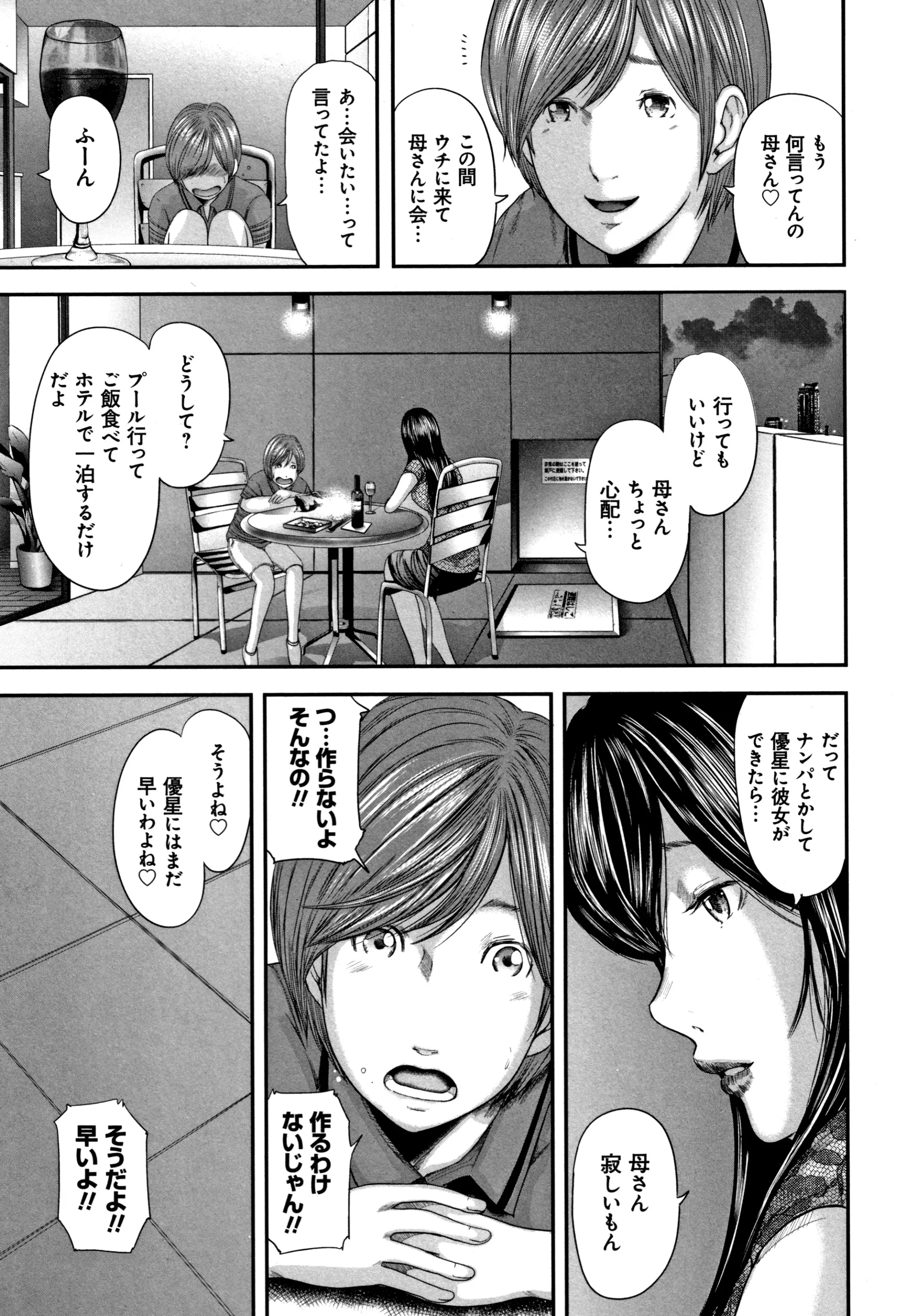 웹툰 이미지 158