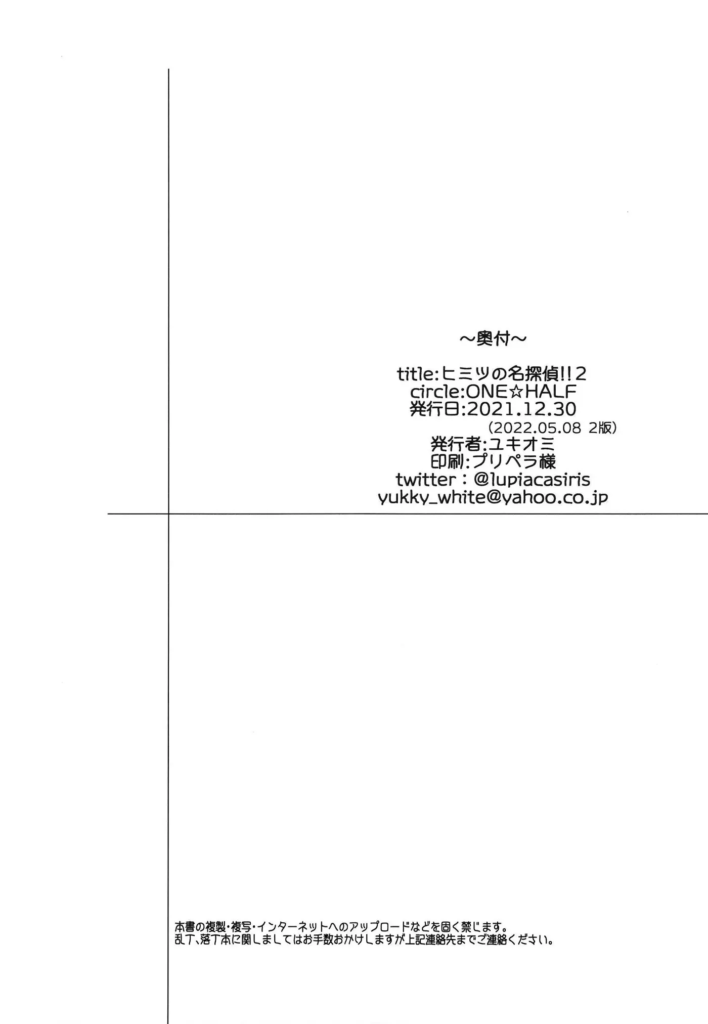 웹툰 이미지 21
